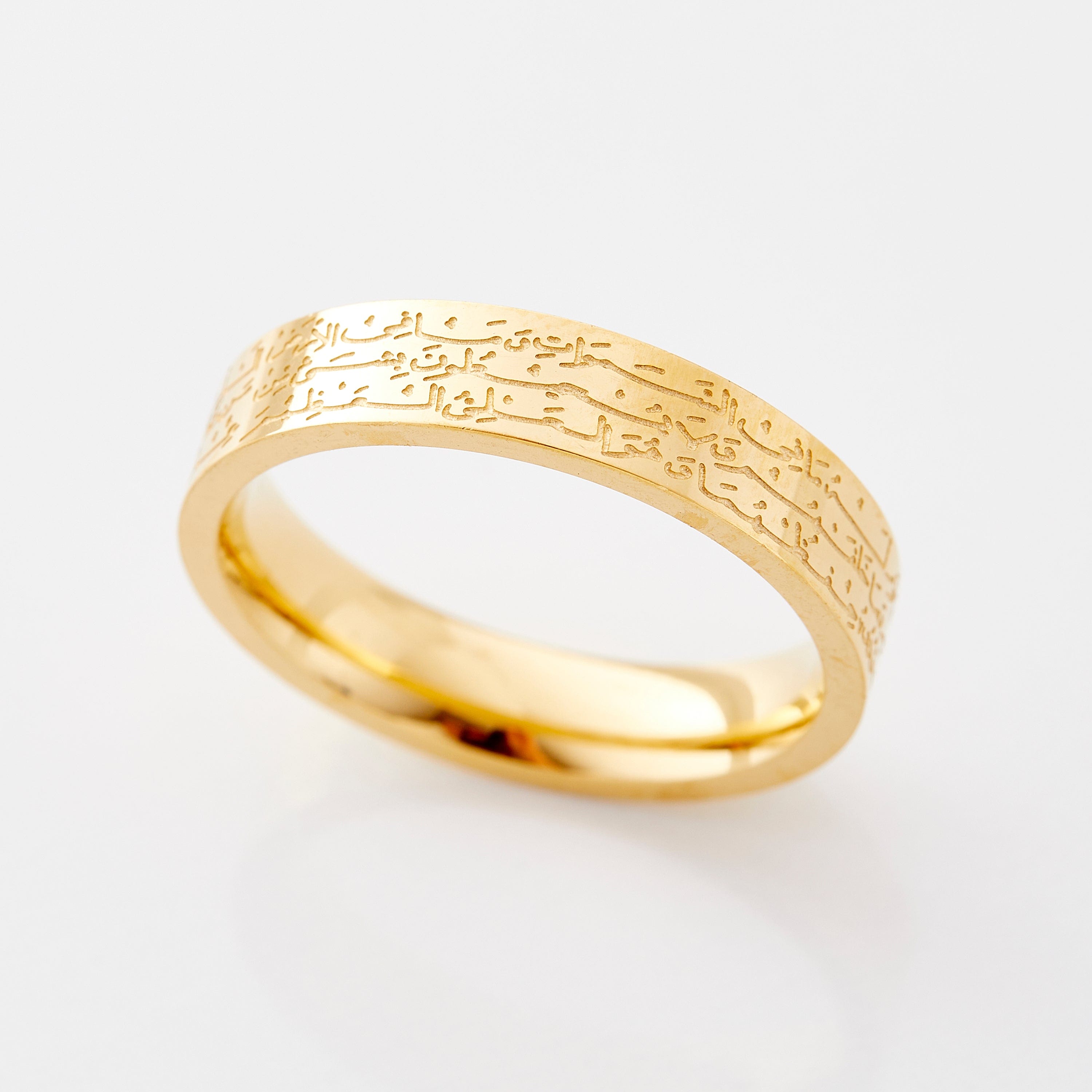 Close-up view of the Ayatul Kursi ring showcasing the elegant Quran inscription.
