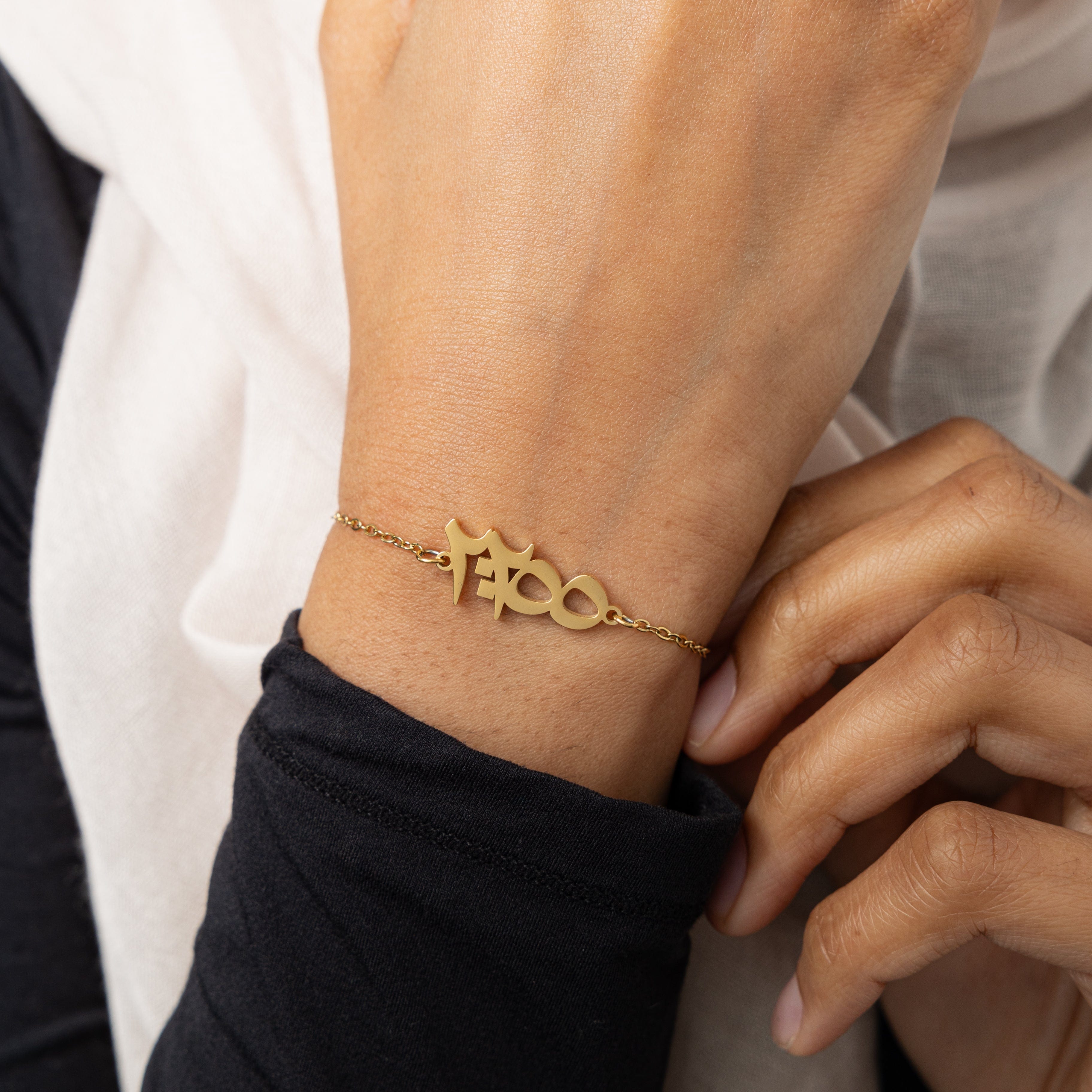 The Ayatul Kursi bracelet beautifully displayed on a velvet pouch, perfect for gifting.