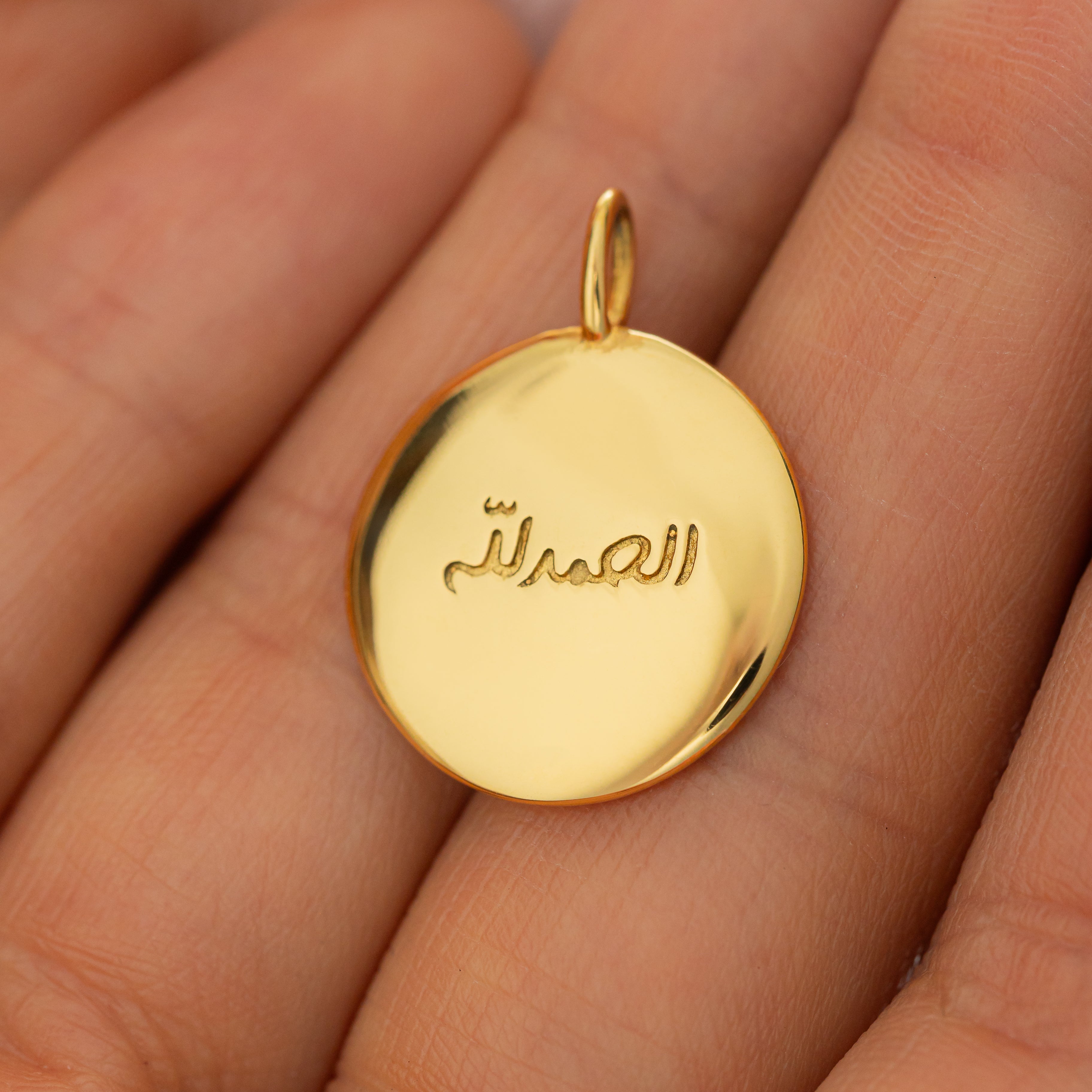 Alhamdulillah gold charm necklace showcasing Arabic engraving, perfect for everyday wear.