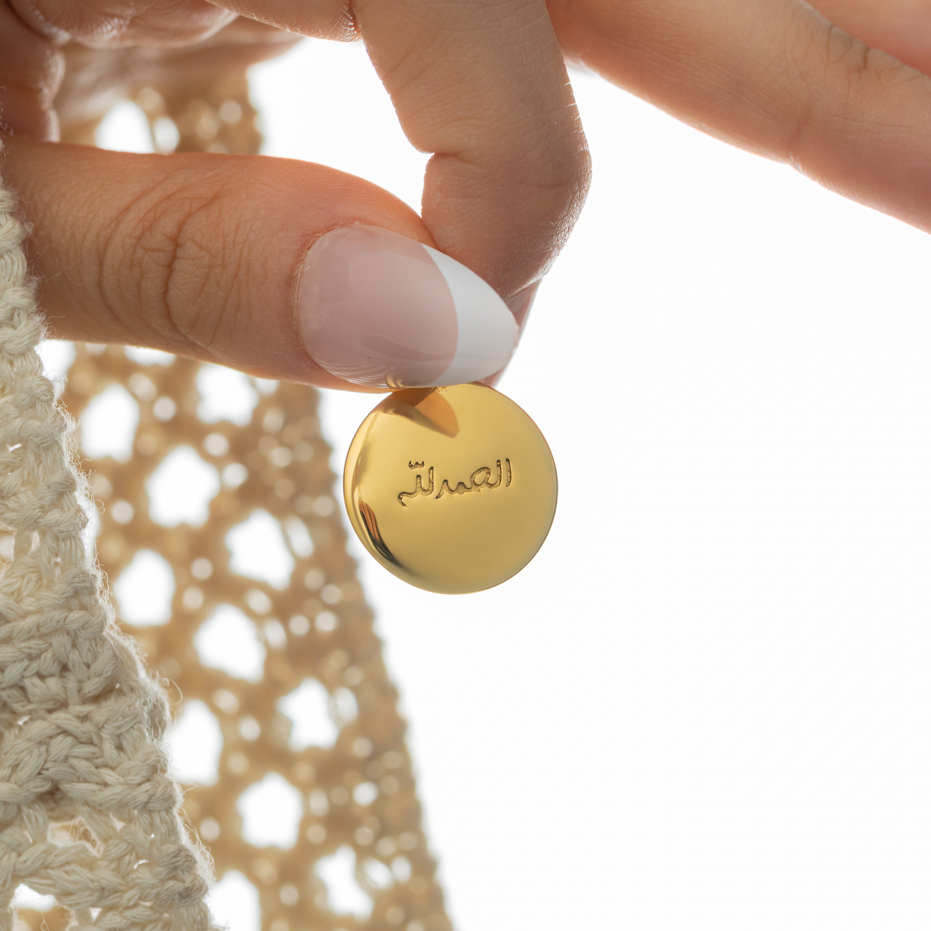 Alhamdulillah charm displayed in a velvet pouch, highlighting its thoughtful packaging.