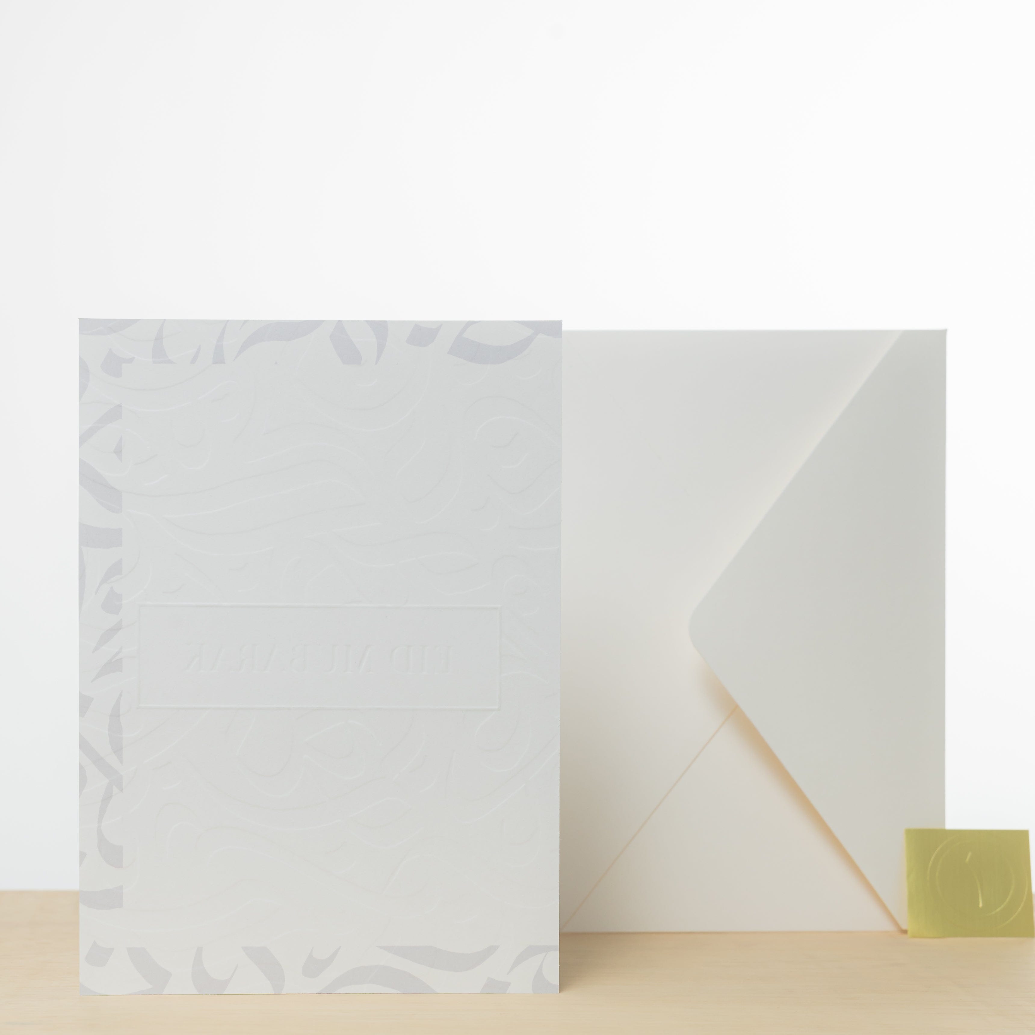 Eid greeting card displayed with a gift, emphasizing personal touch.