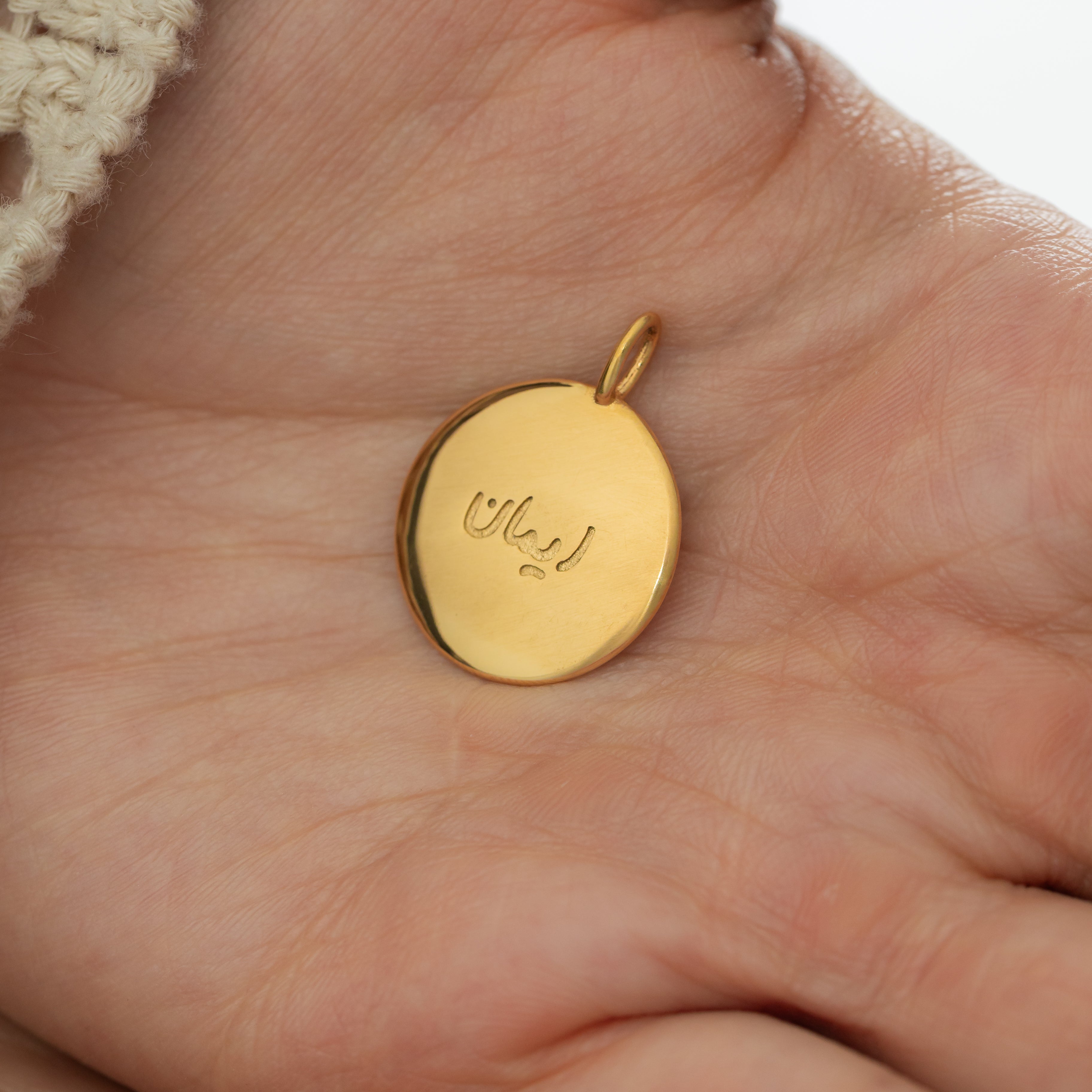 Iman Faith Charm styled on a delicate necklace, perfect for everyday wear.