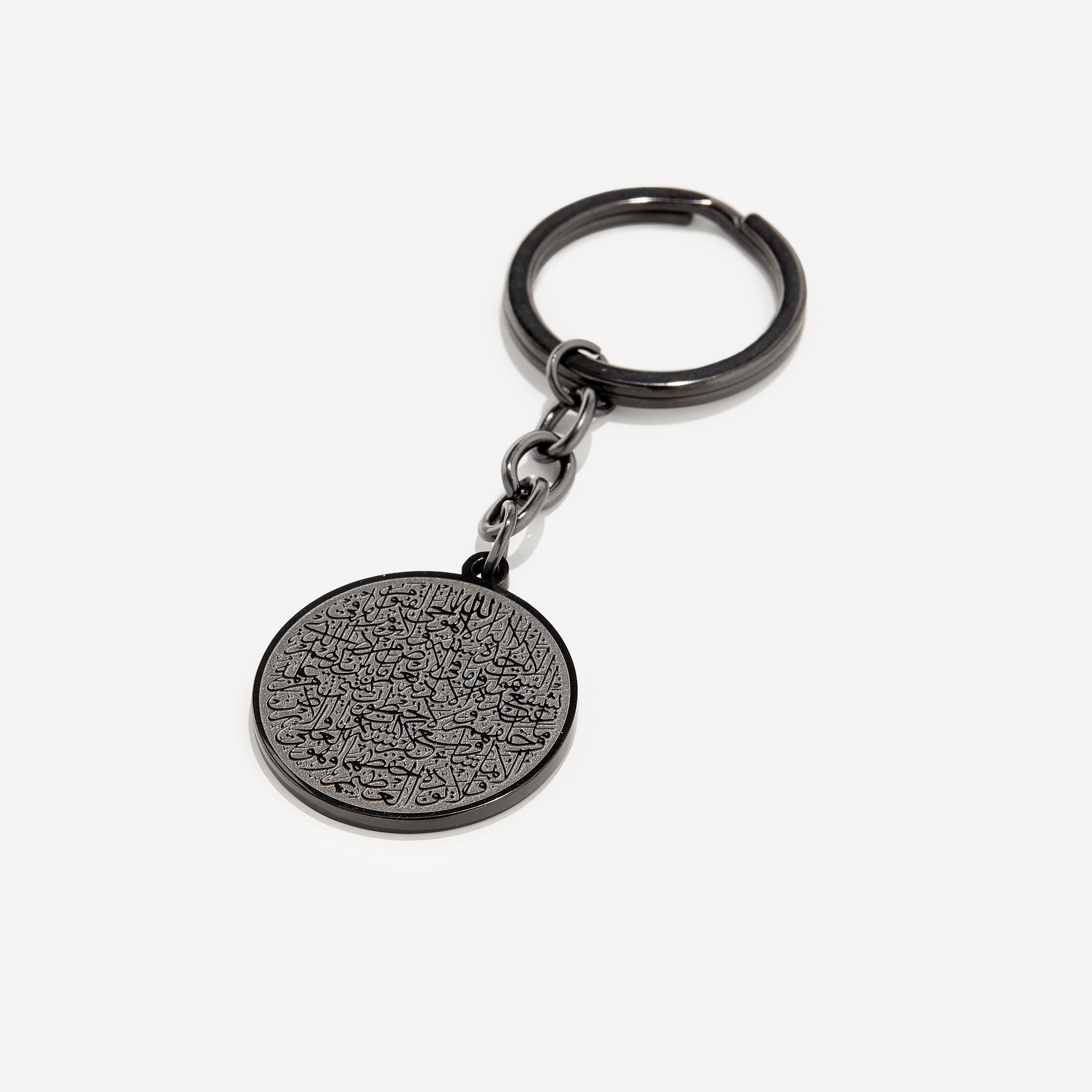 Elegant Ayatul Kursi keychain showcasing intricate calligraphy art from Syria.