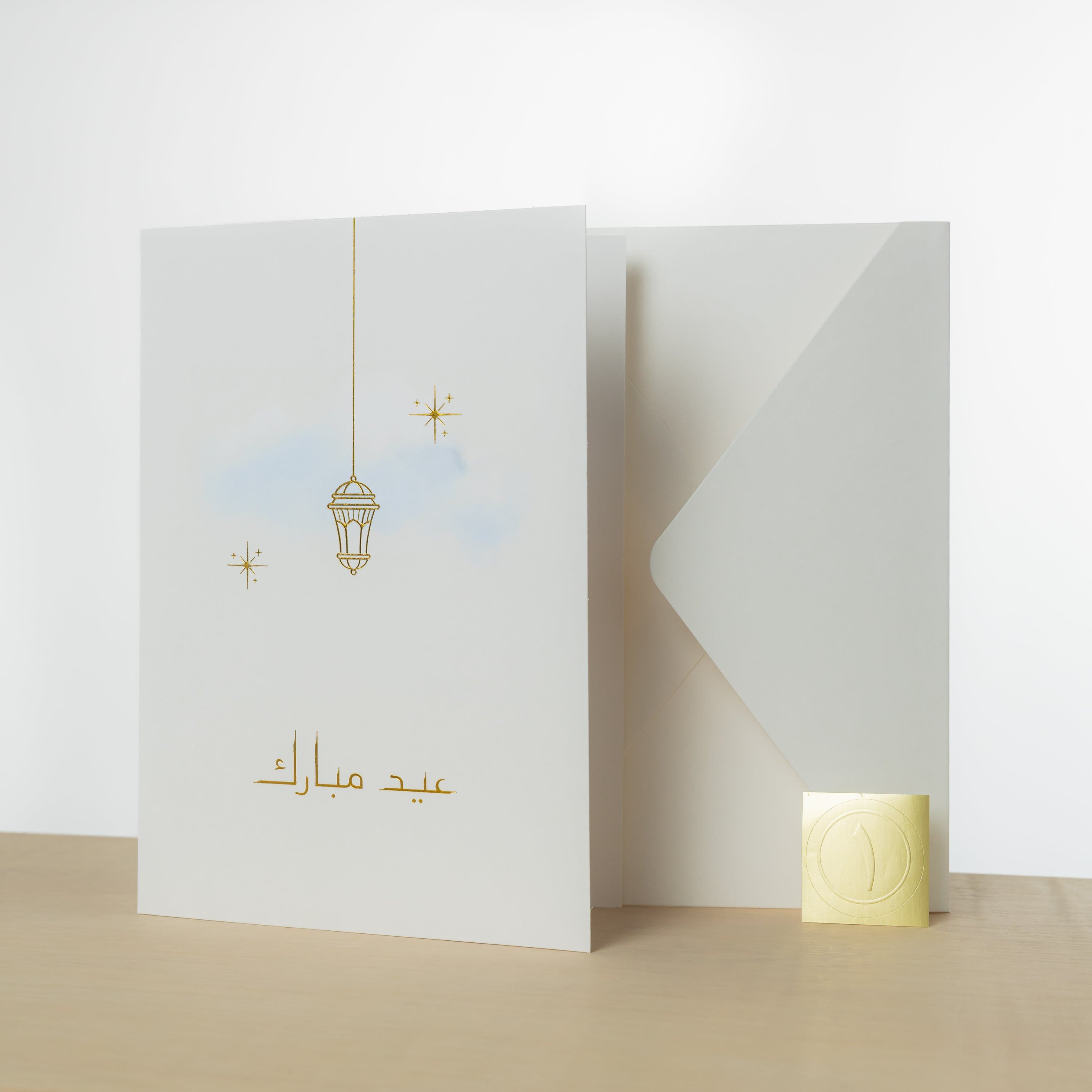 Front view of elegant Eid greeting card showcasing intricate design.