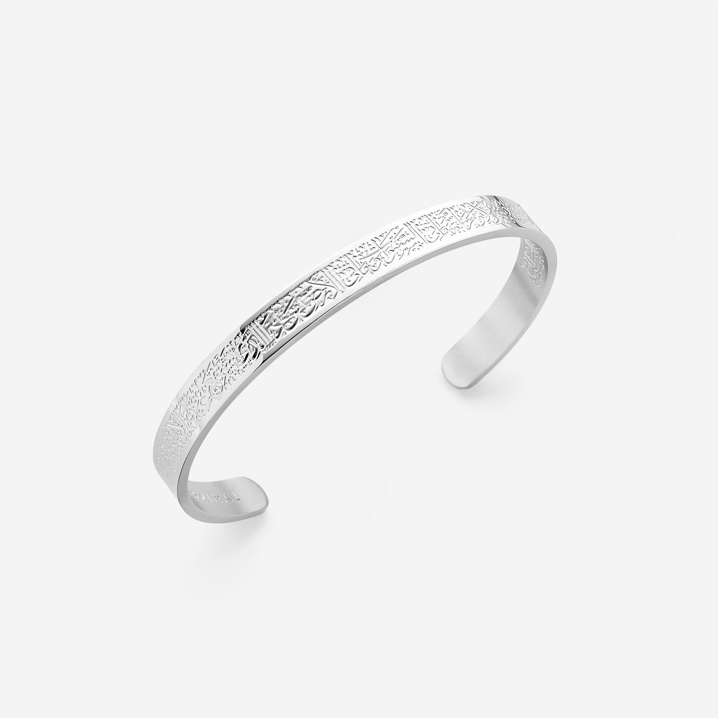 Close-up view of the adjustable Ayatul Kursi cuff highlighting the engraved details.