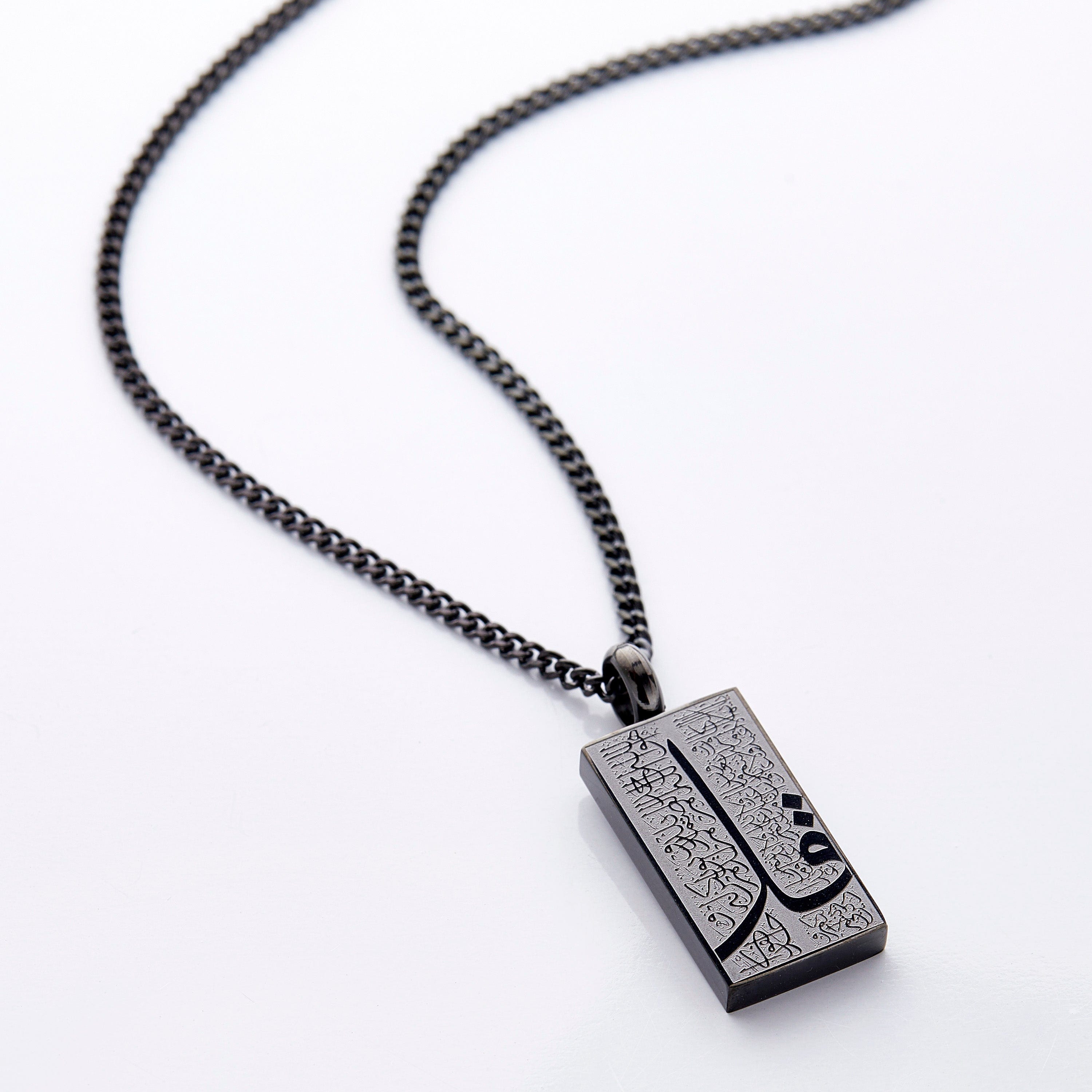 Close-up of the Four Qul calligraphy necklace showcasing its intricate design and craftsmanship.