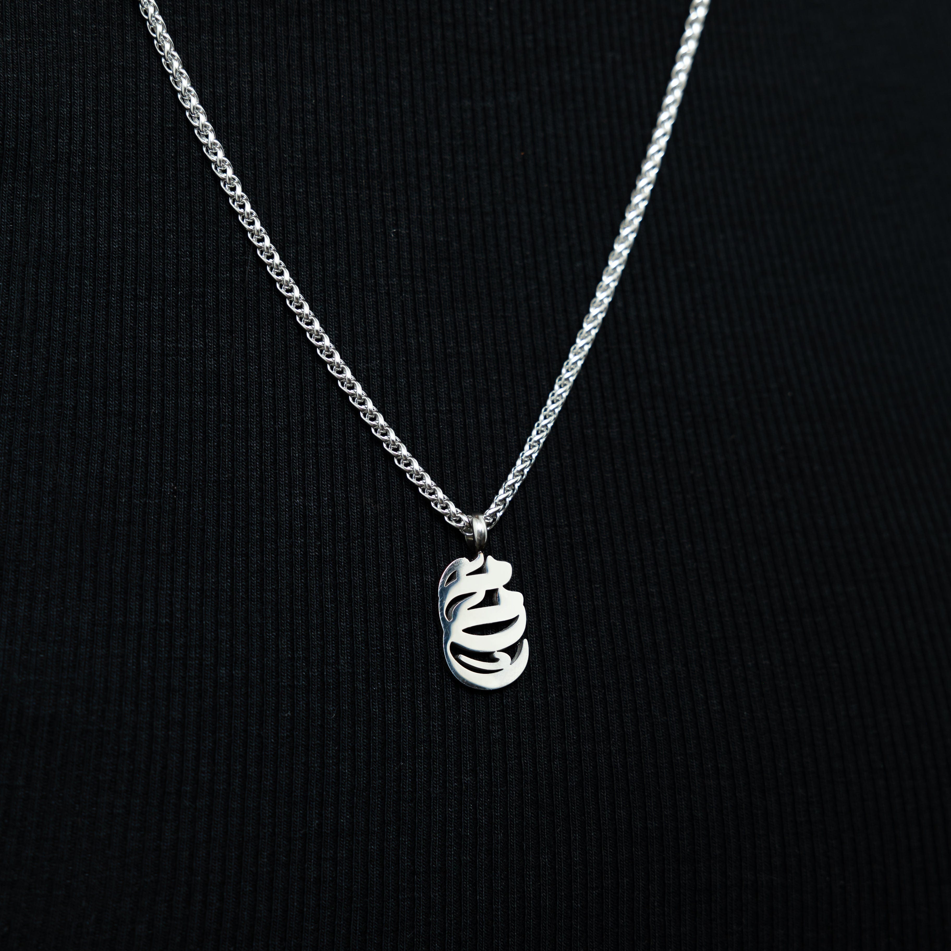 Close-up of the Mama Oval Necklace highlighting the intricate Arabic calligraphy.