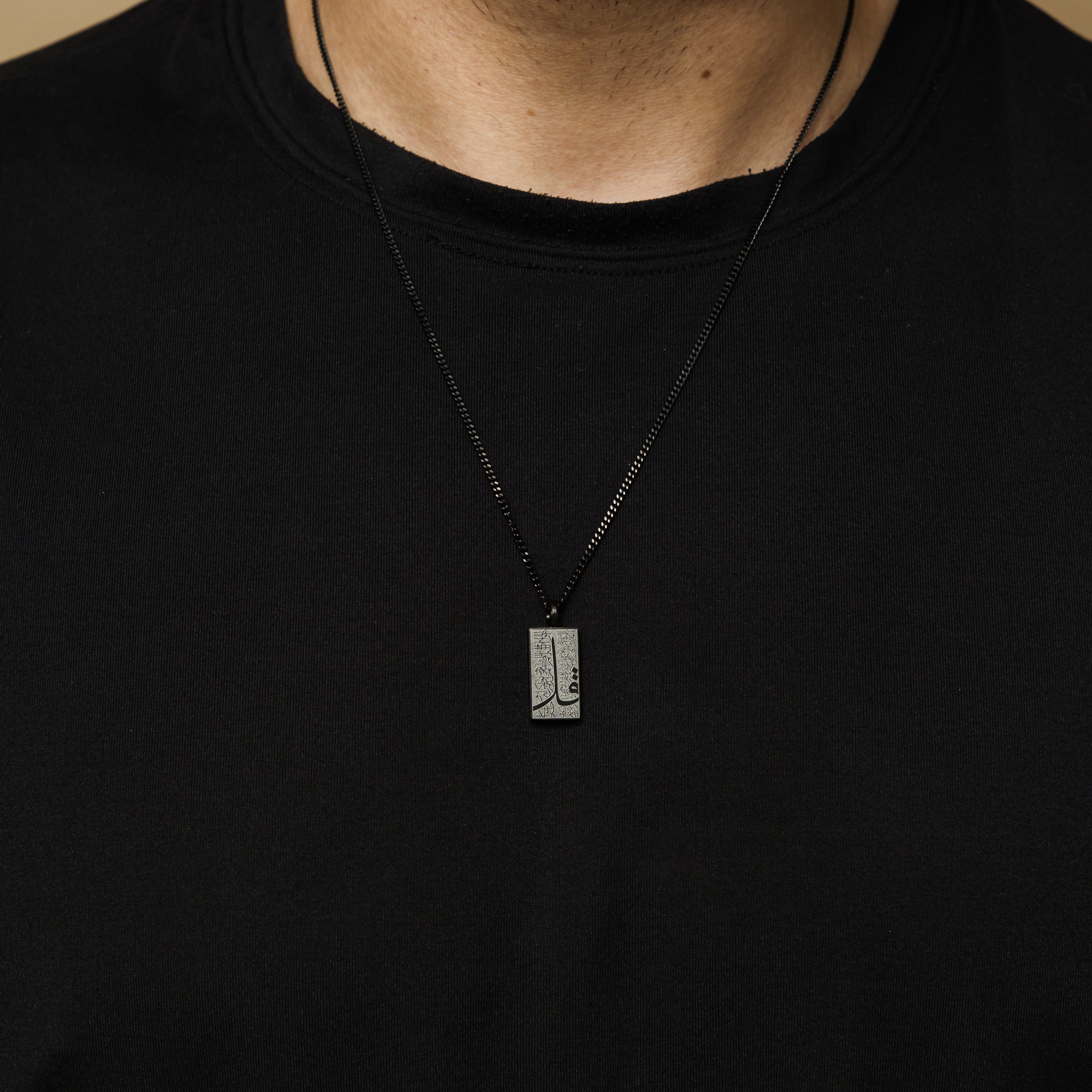 Display of the Four Qul necklace in a velvet pouch, emphasizing its gift-ready presentation.