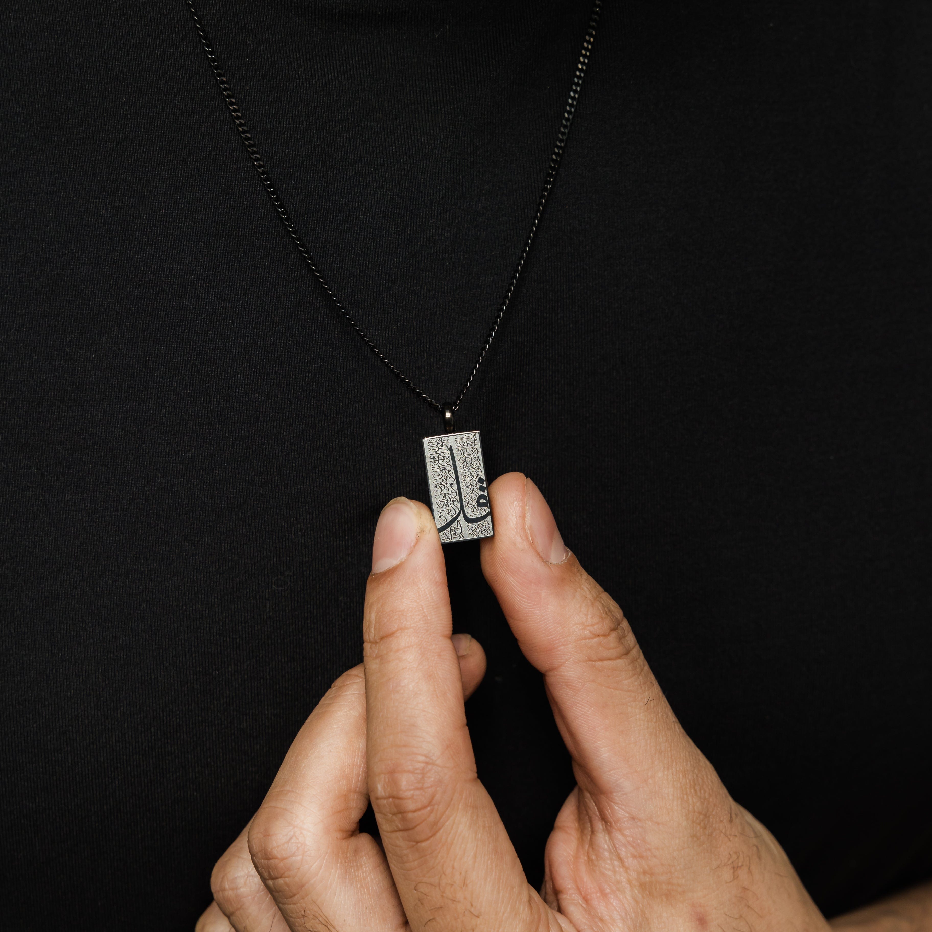 Display of the Four Qul necklace in a velvet pouch, emphasizing its gift-ready presentation.