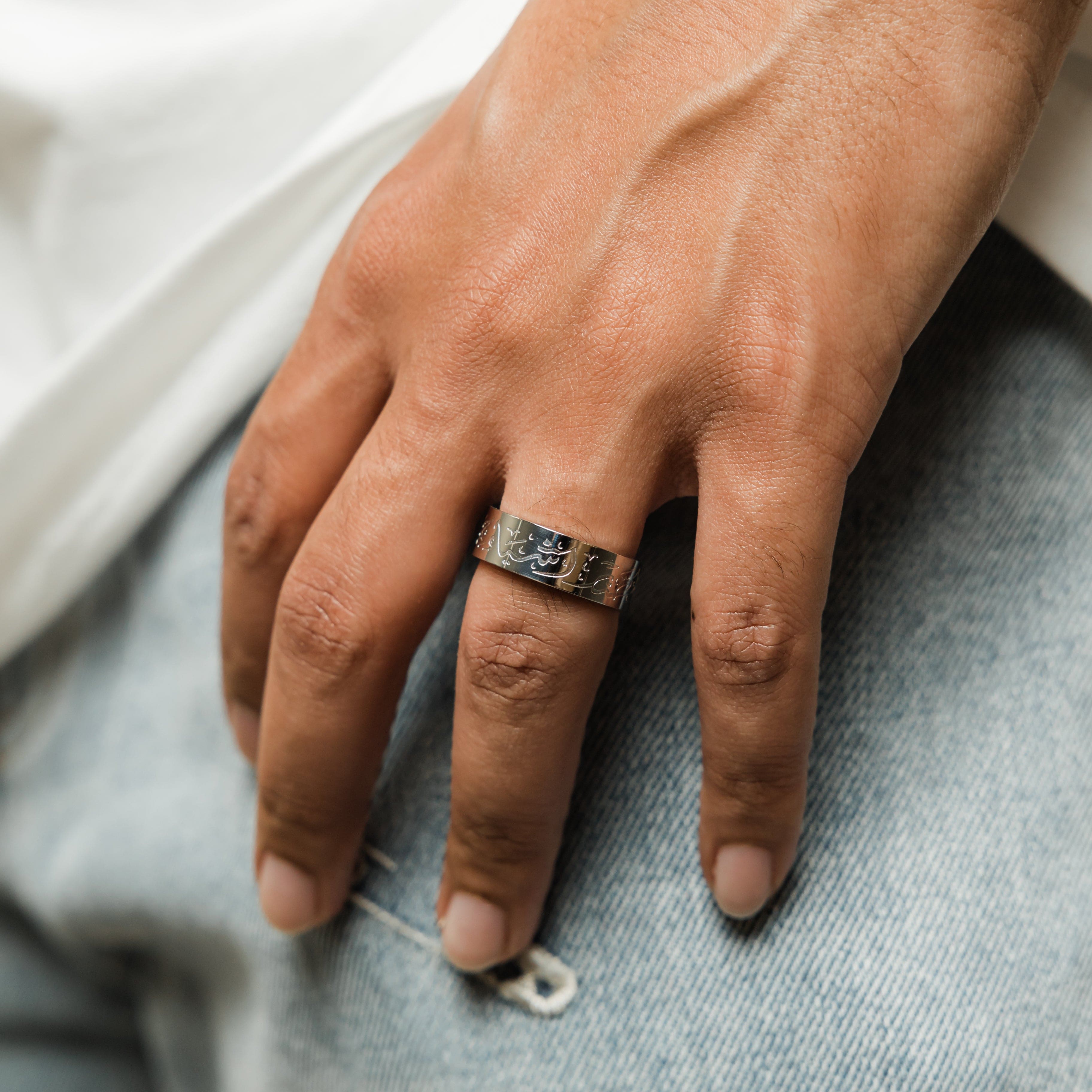 Patience Arabic calligraphy ring displayed on a hand, highlighting its stylish look for everyday wear.