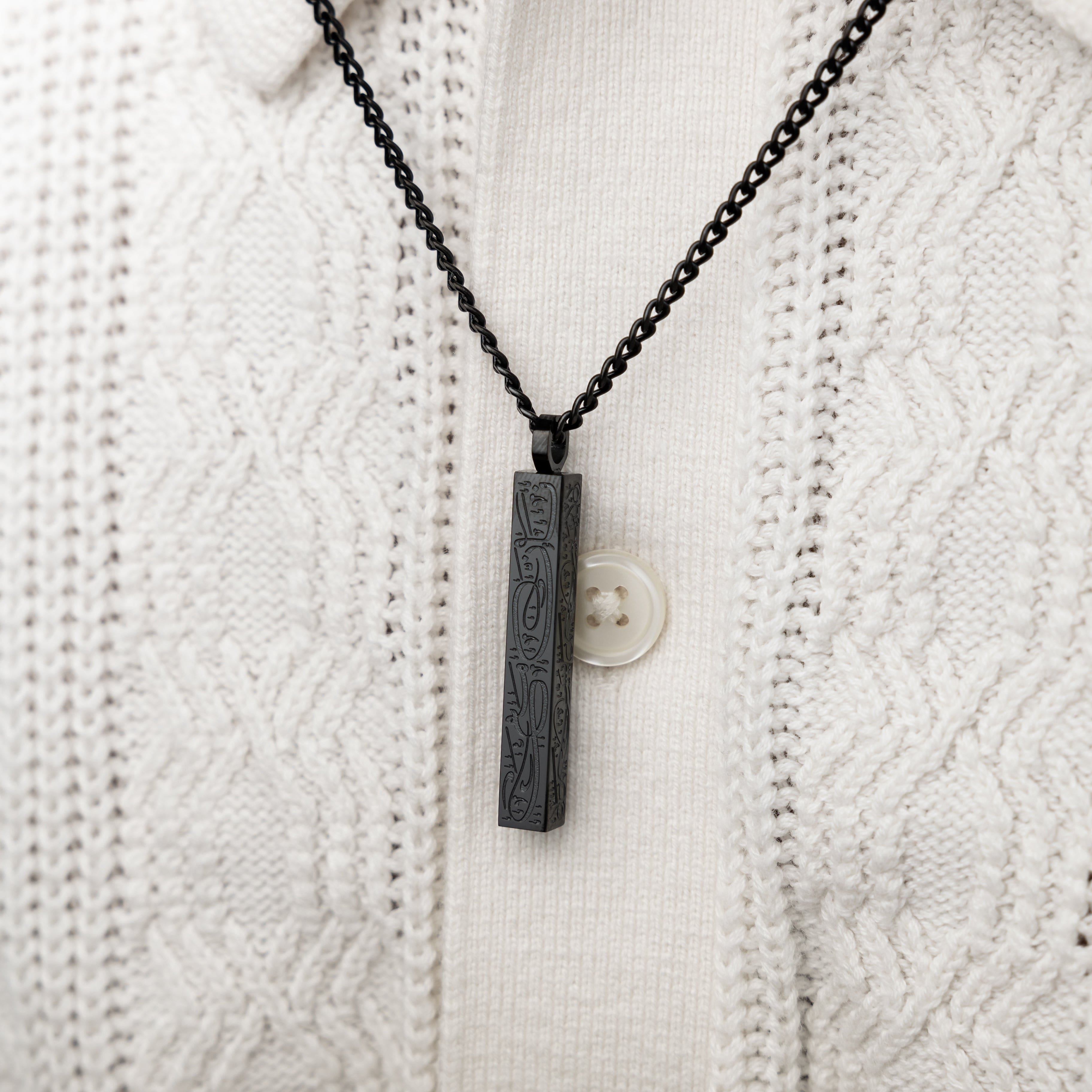 Front view of the waterproof bar necklace with Quran verse, showcasing its elegant engraving.