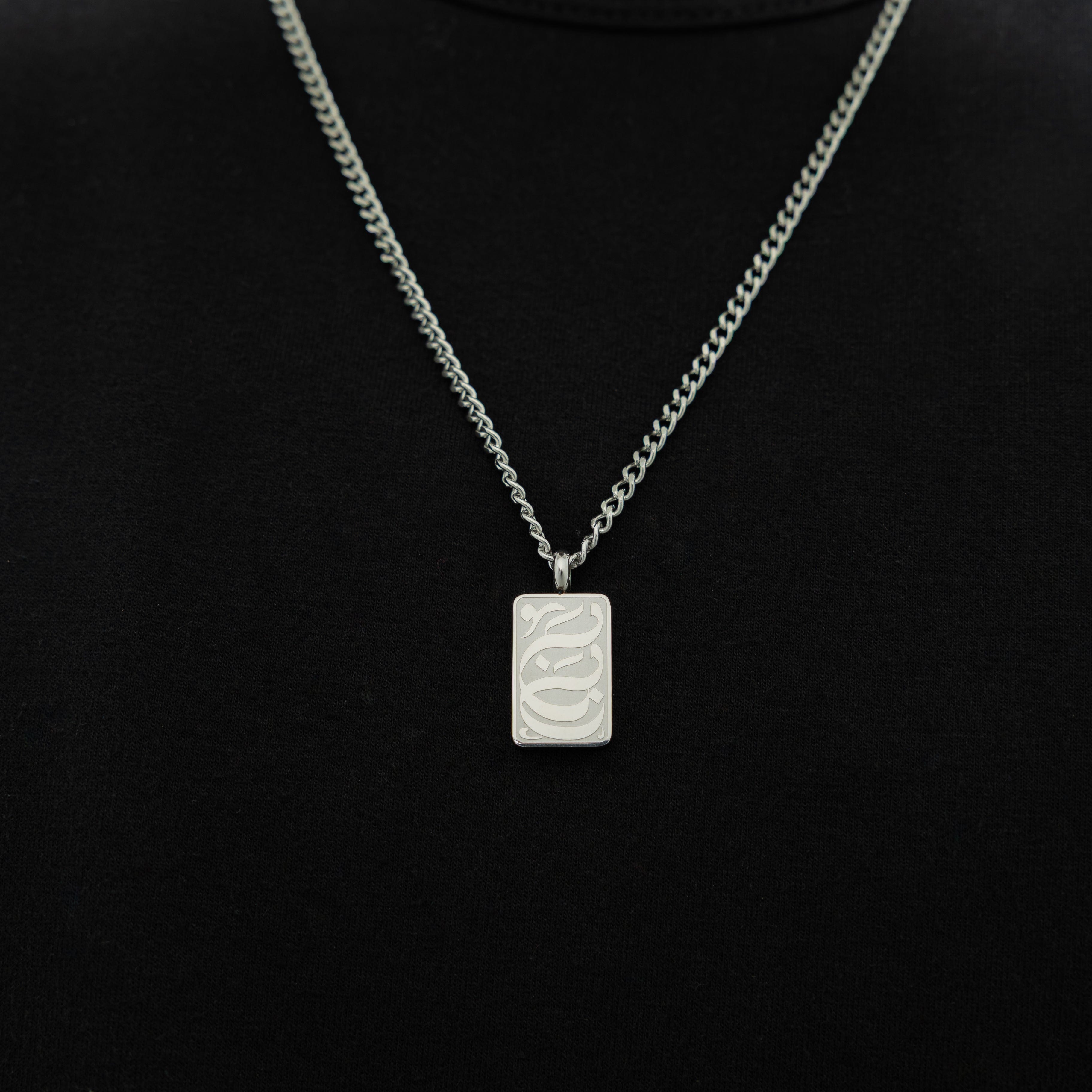 Man wearing the Baba engraved tag necklace, highlighting its stylish design.