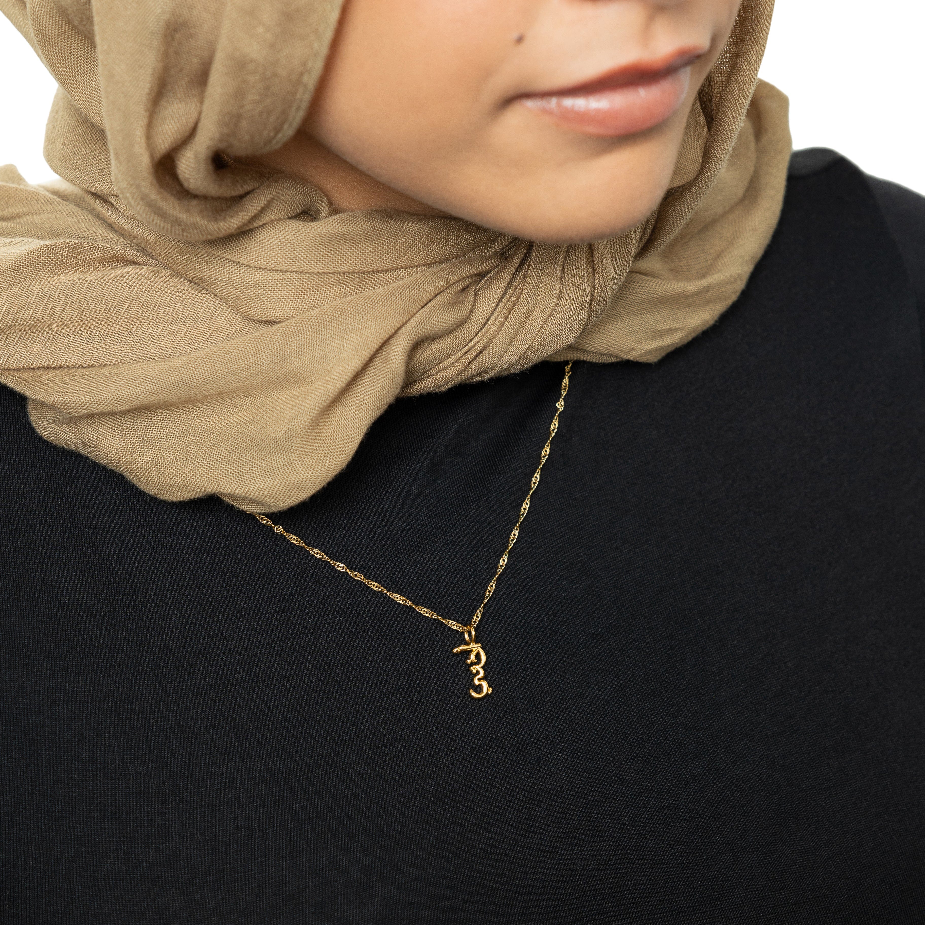 Sisterly Love Bubble Necklace showcasing the Arabic calligraphy pendant