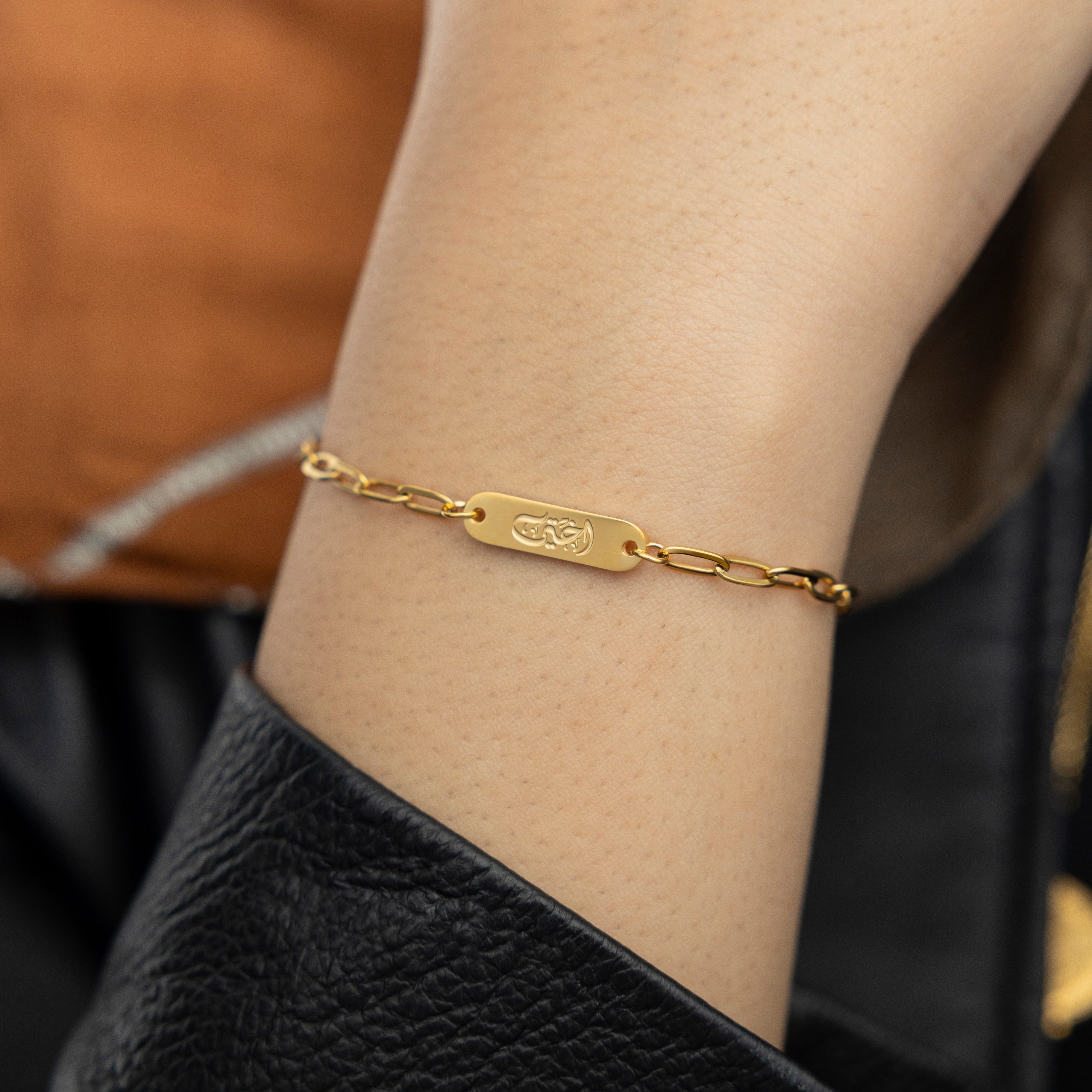 Ukhti link bracelet displayed in a velvet pouch, perfect for gifting.