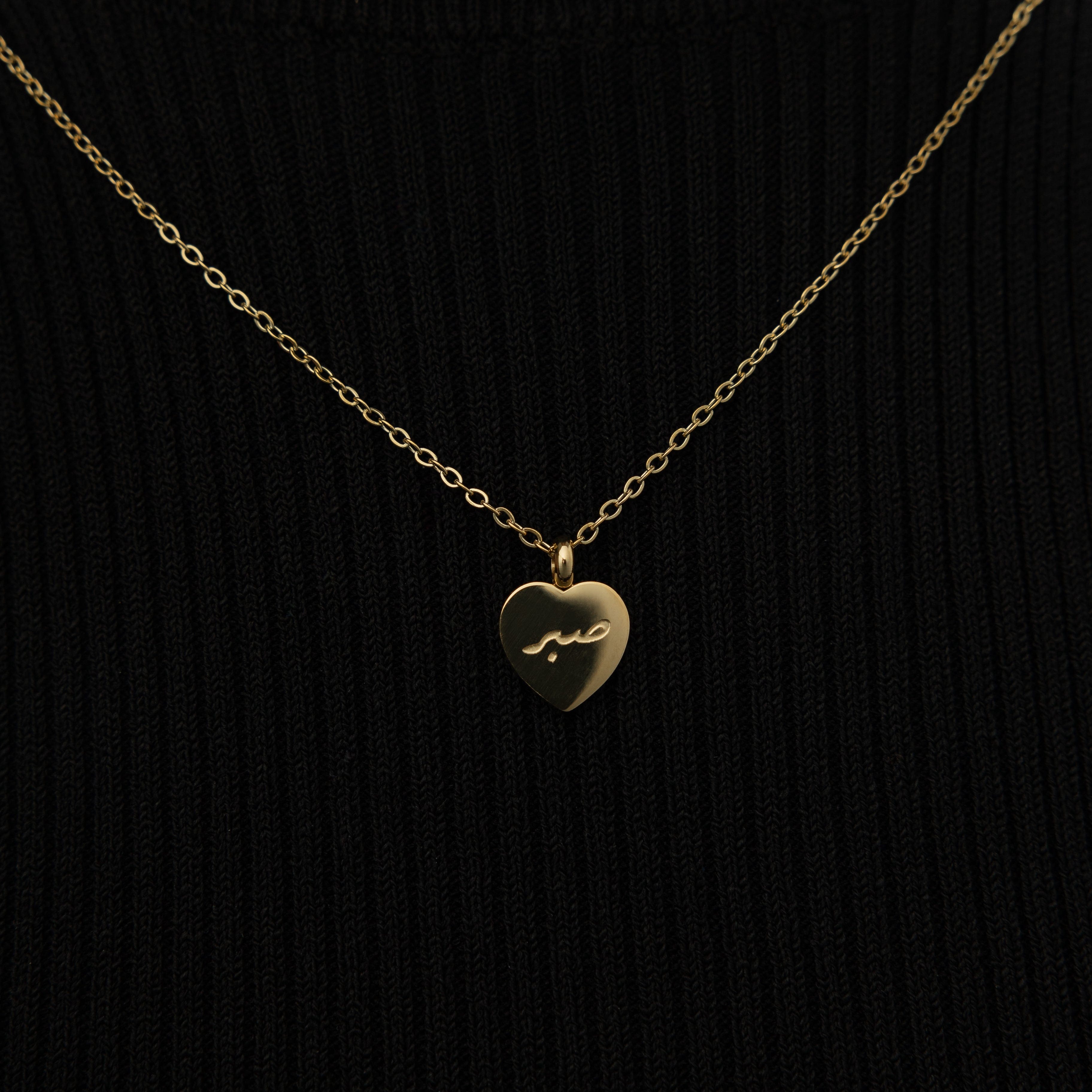 Patience Charm Necklace - 18K Gold Plated - Image 4