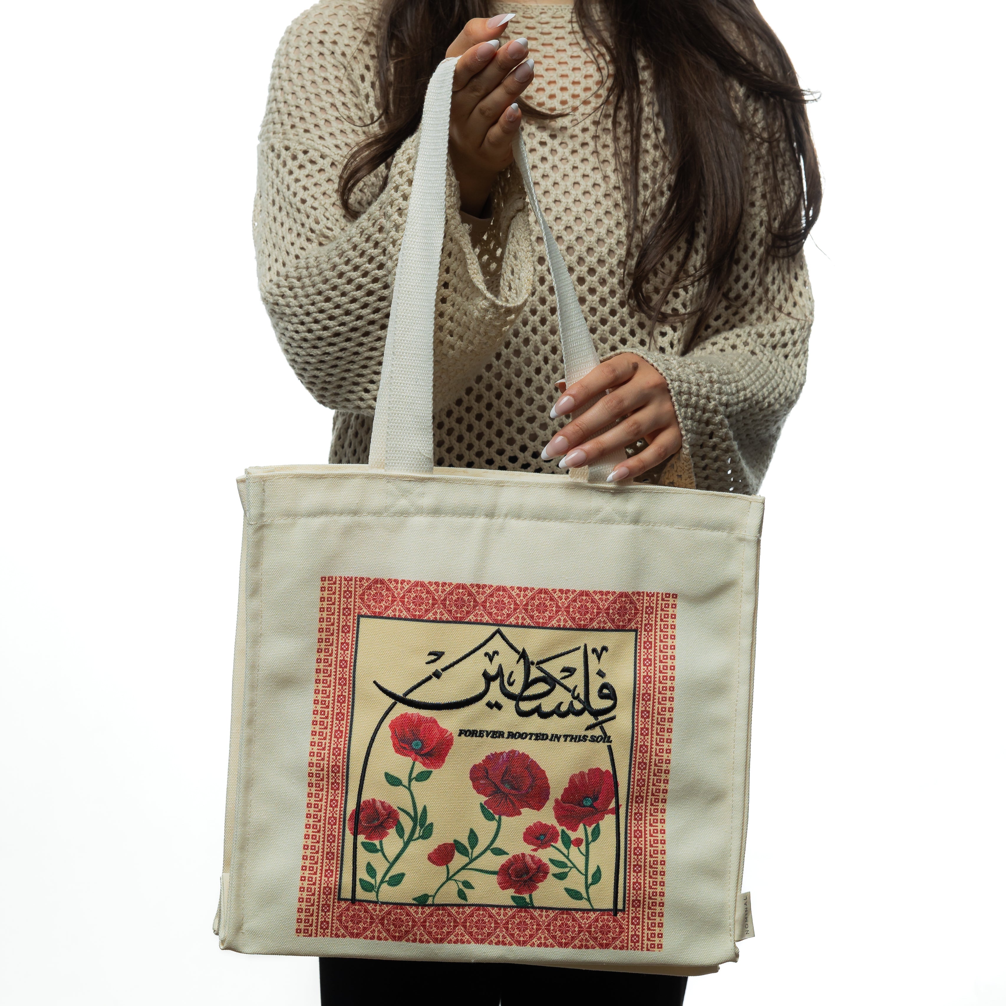 Side view of the Arabic calligraphy bag, emphasizing the tatreez border and zip closure.