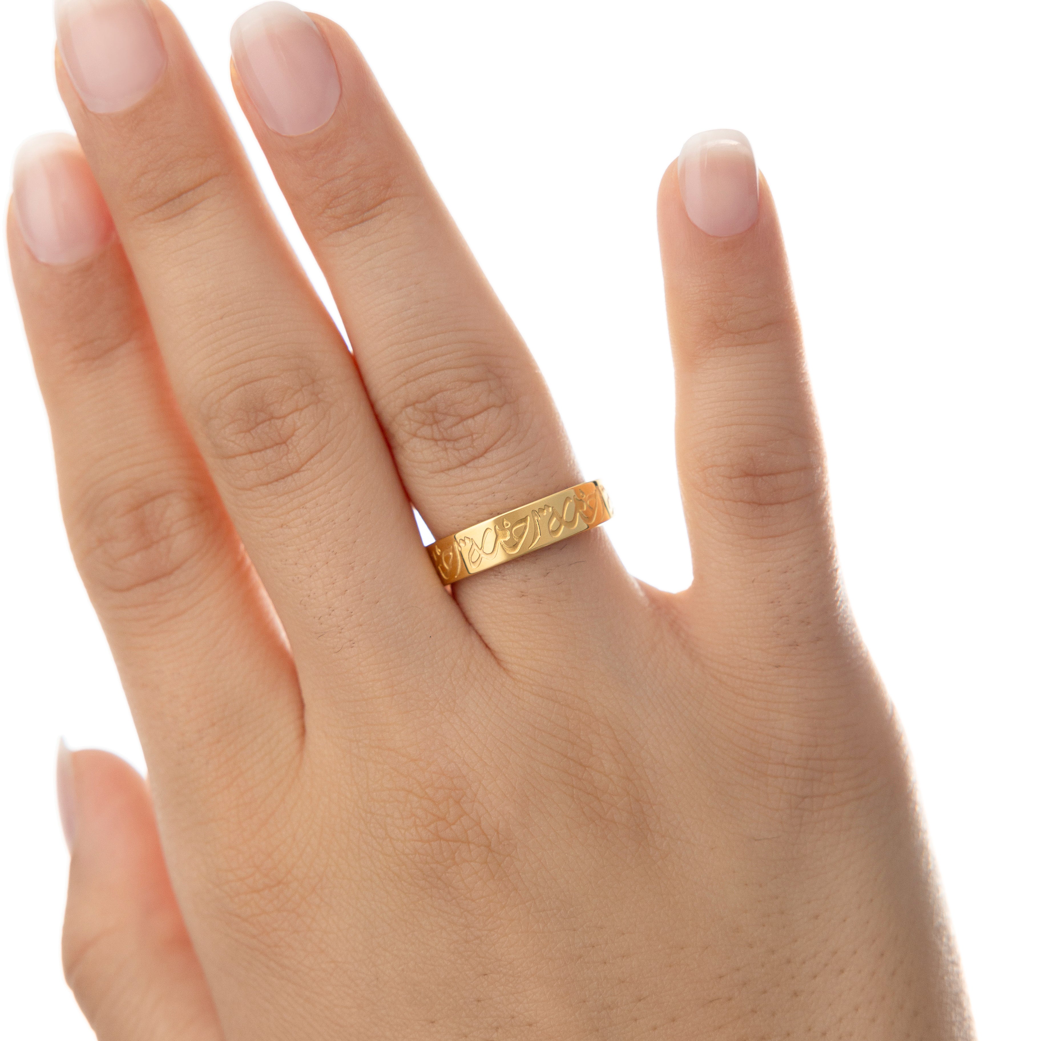 Close-up of the Rahma Mercy Ring showcasing its intricate Arabic engraving and gold plating.