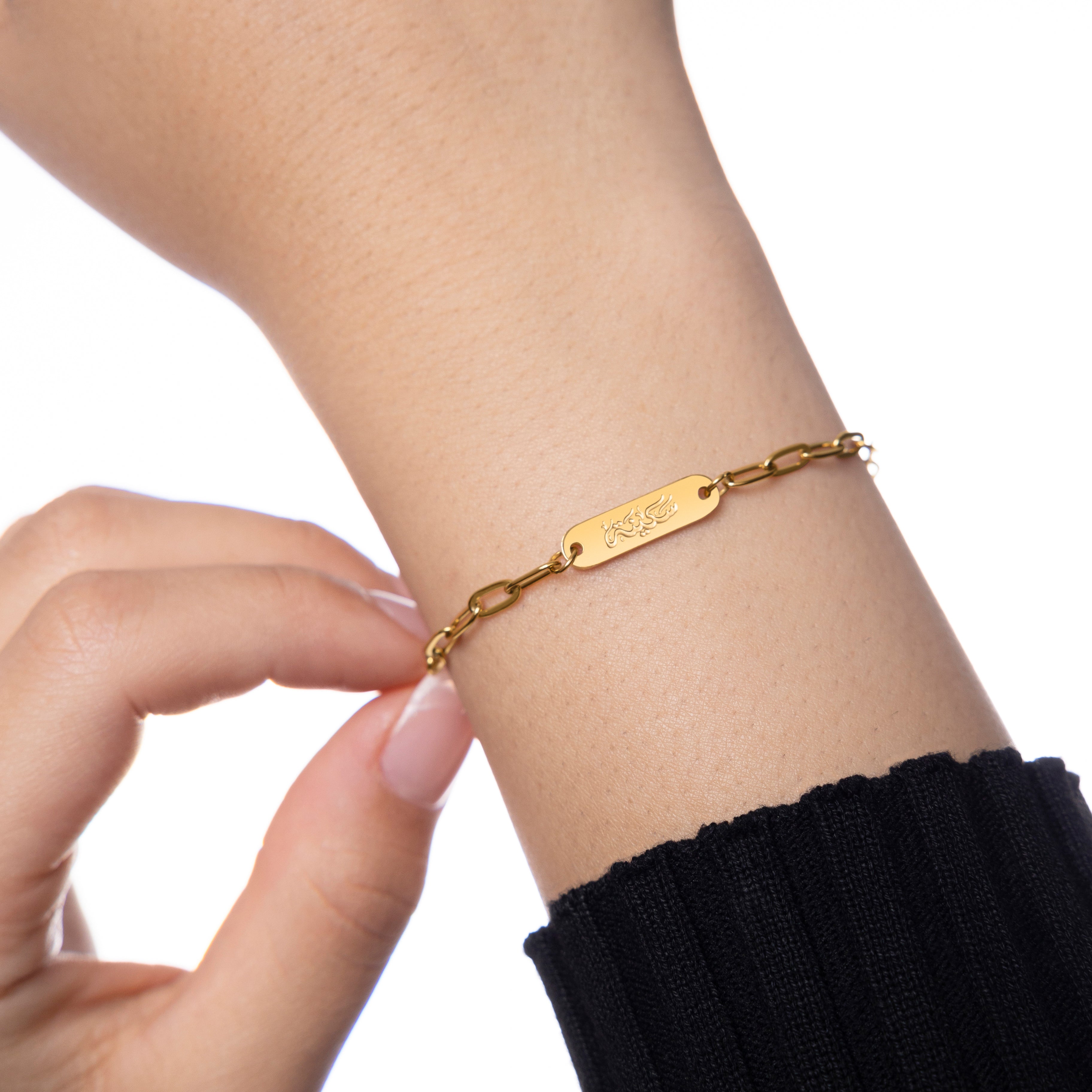 Sakinah Serenity Link Bracelet showcasing its elegant design and Arabic engraving.