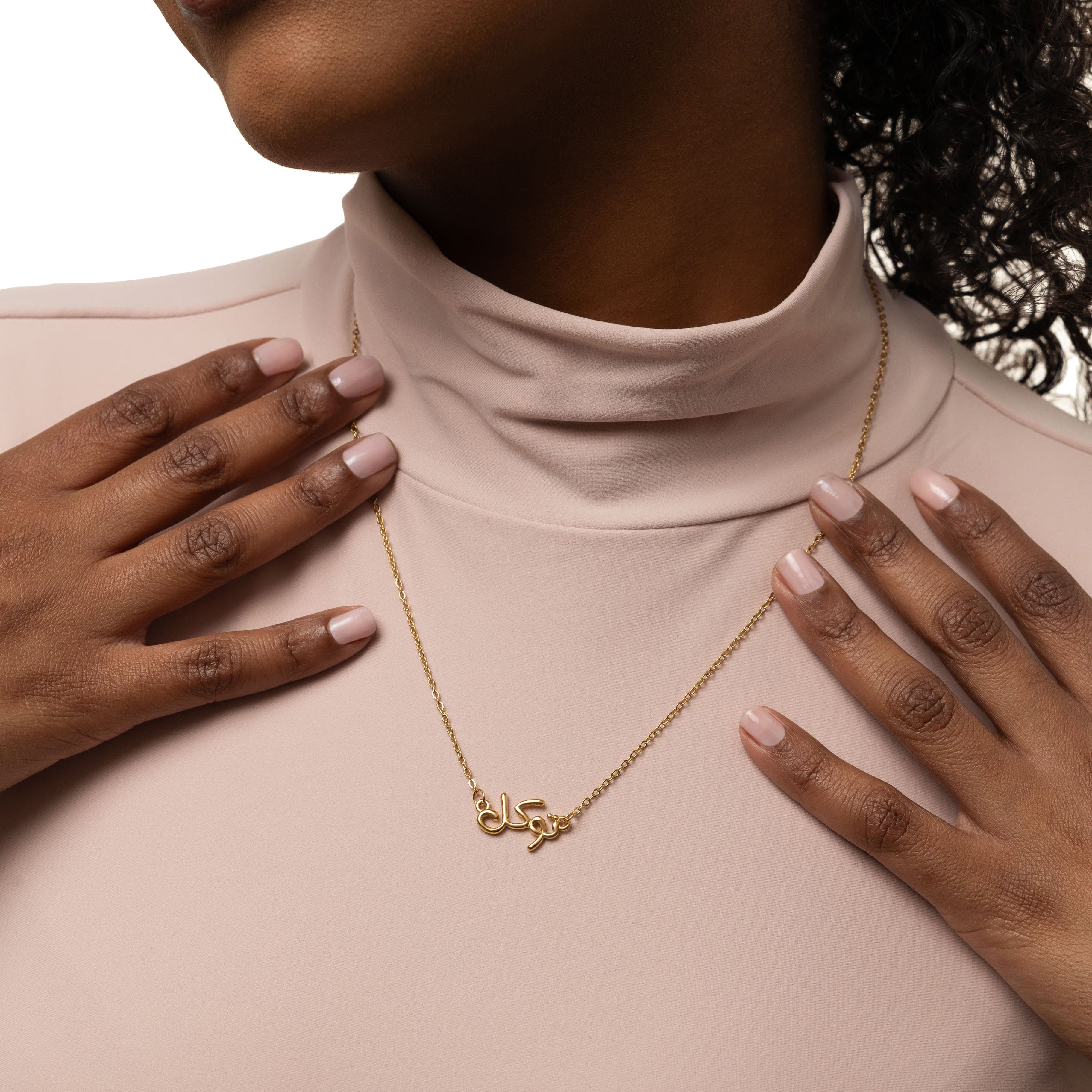 Close-up of the personalized bubble necklace featuring Arabic calligraphy in a stylish bubble design.