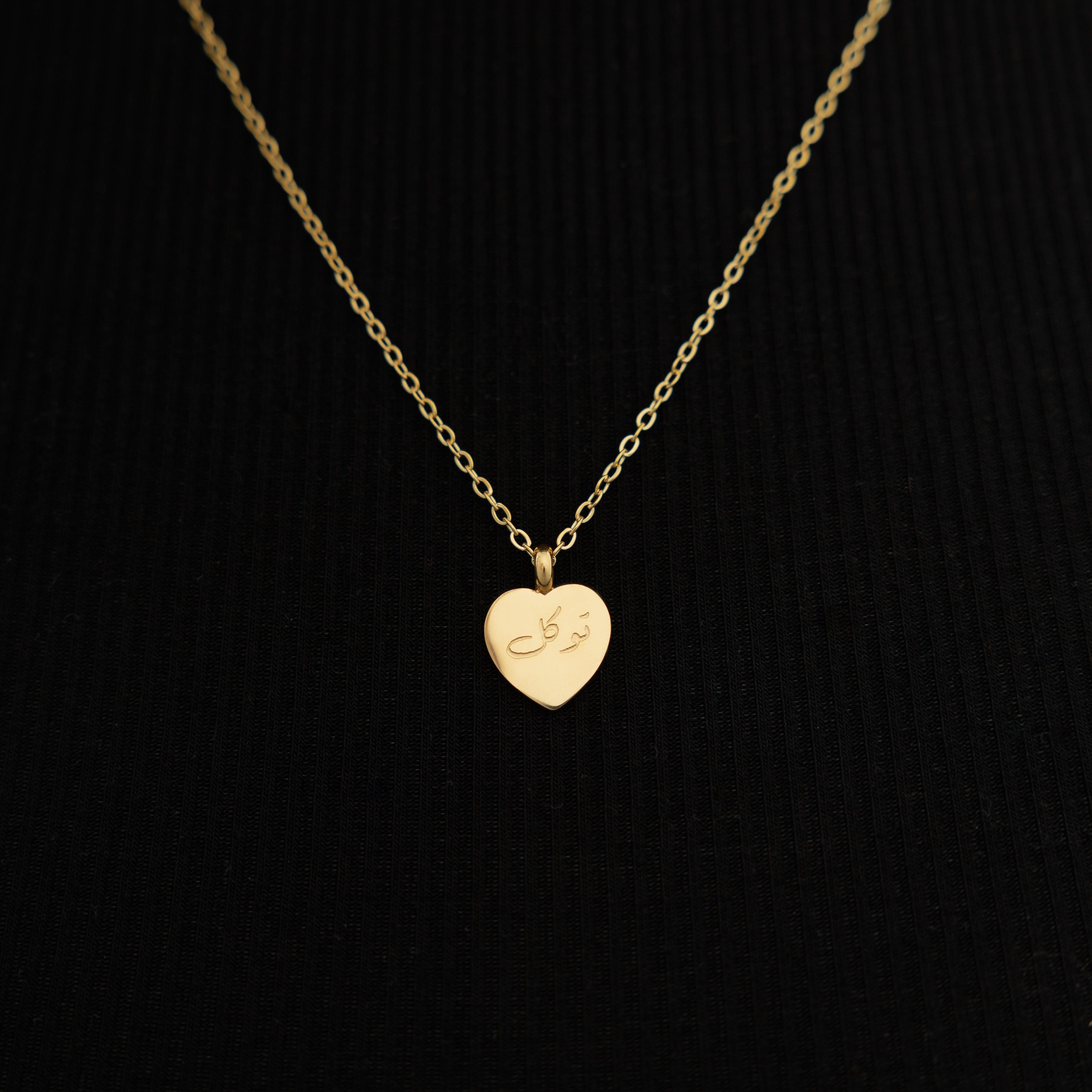 Eternal Trust Charm Necklace displayed against a soft background, highlighting its gold finish and charm.
