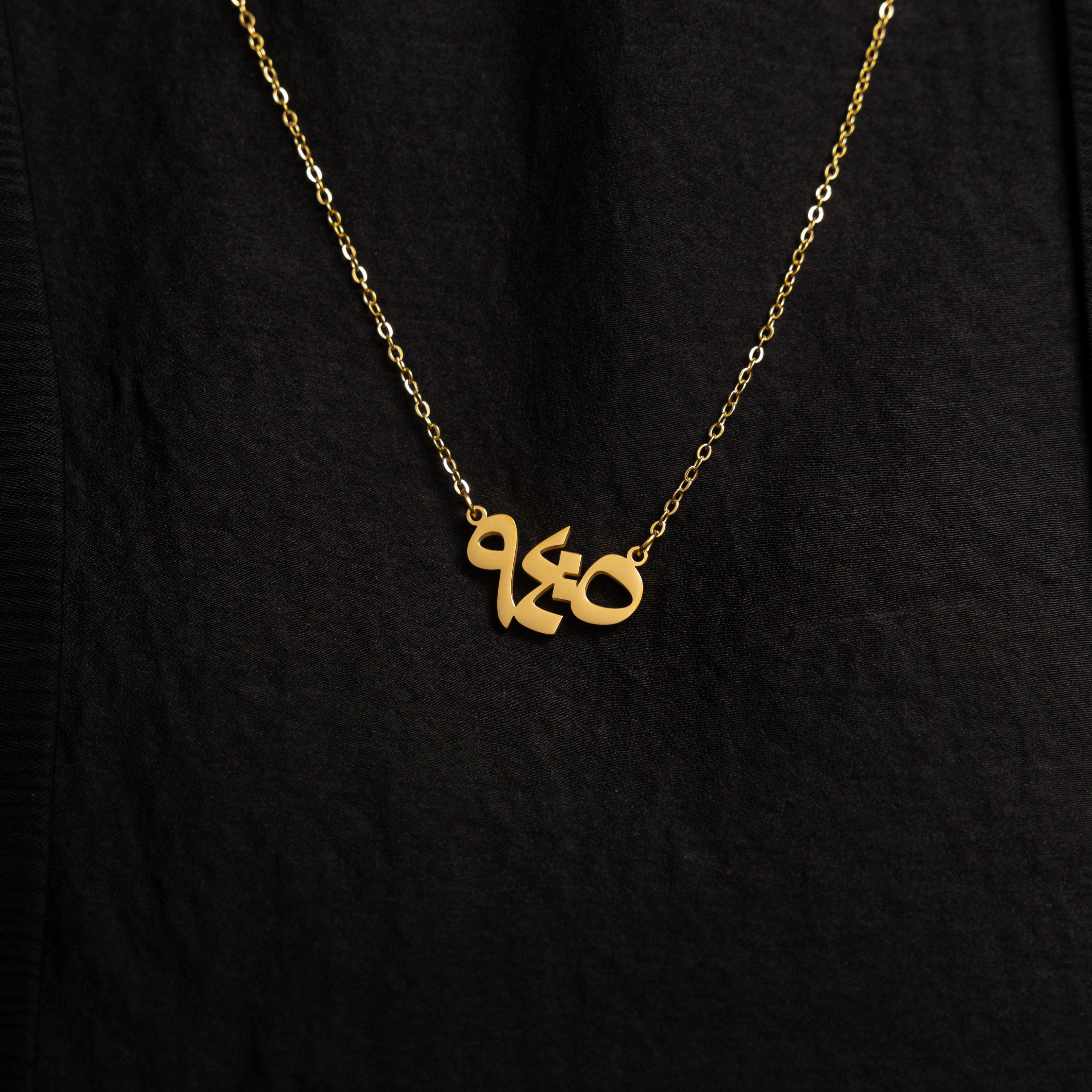 Model wearing the Embrace Serenity verse necklace, highlighting its elegance and inspirational message