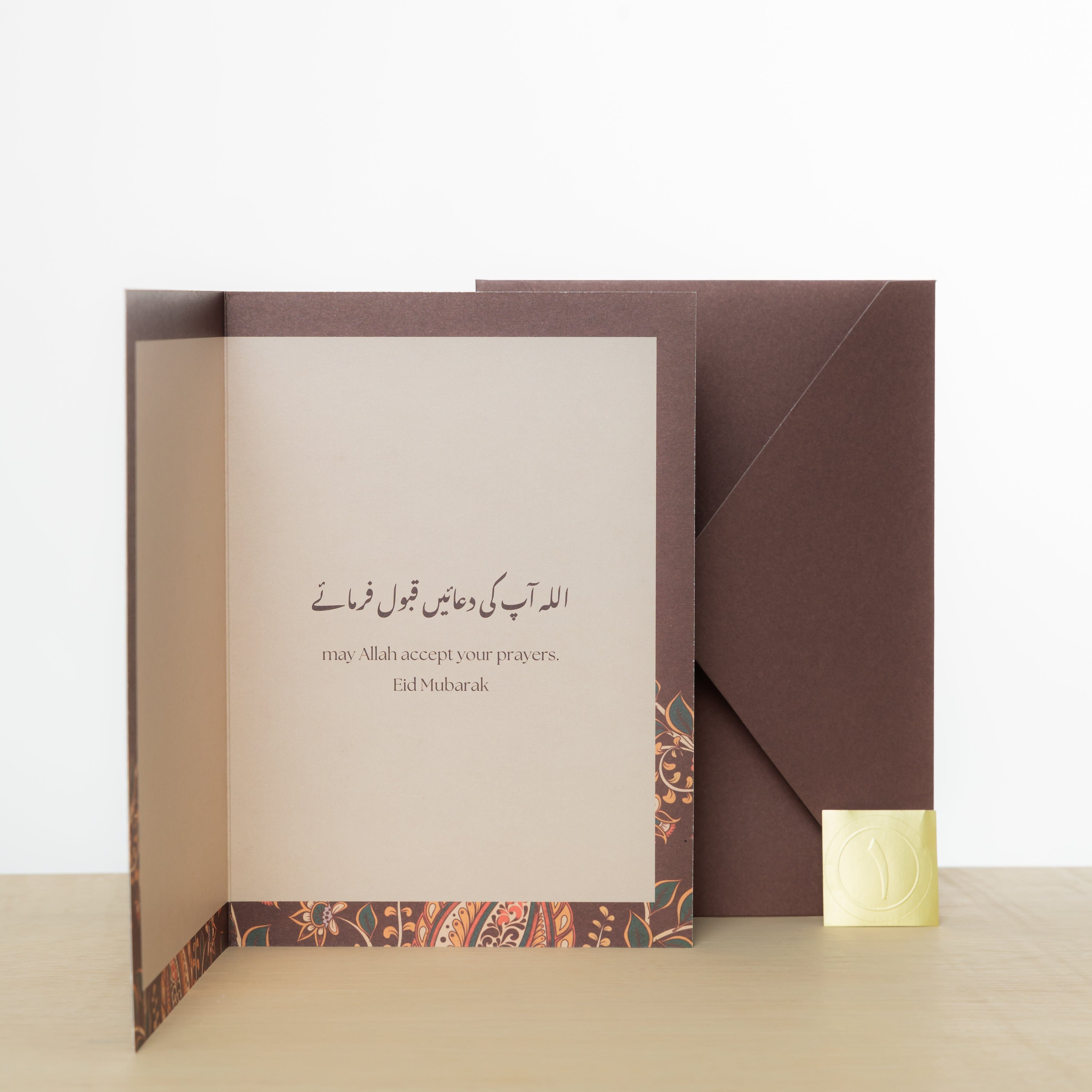 Front view of elegant Eid greeting card showcasing intricate design.