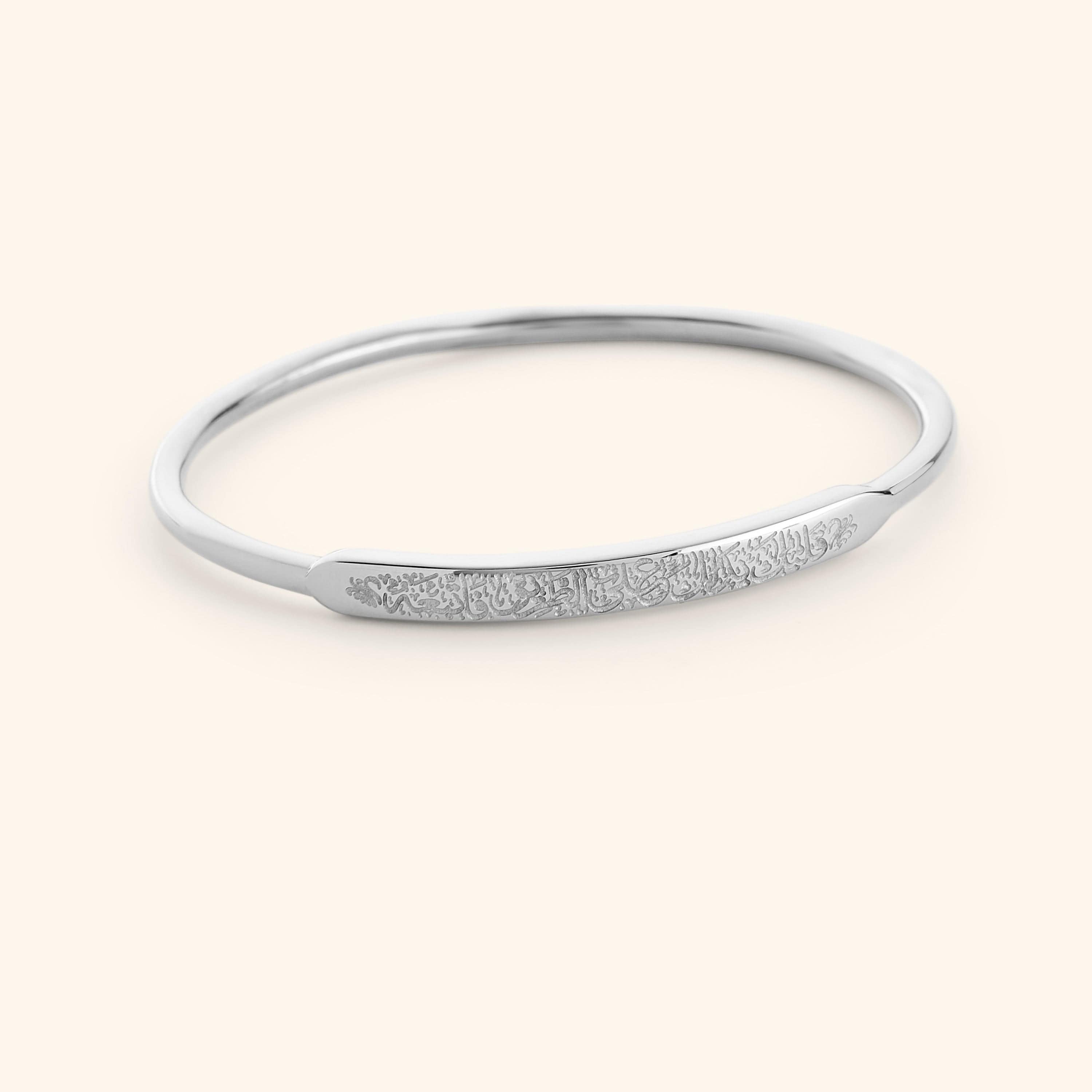 Rumi Heart Path Bangle with Arabic calligraphy inscription, perfect for gifts and personal wear.