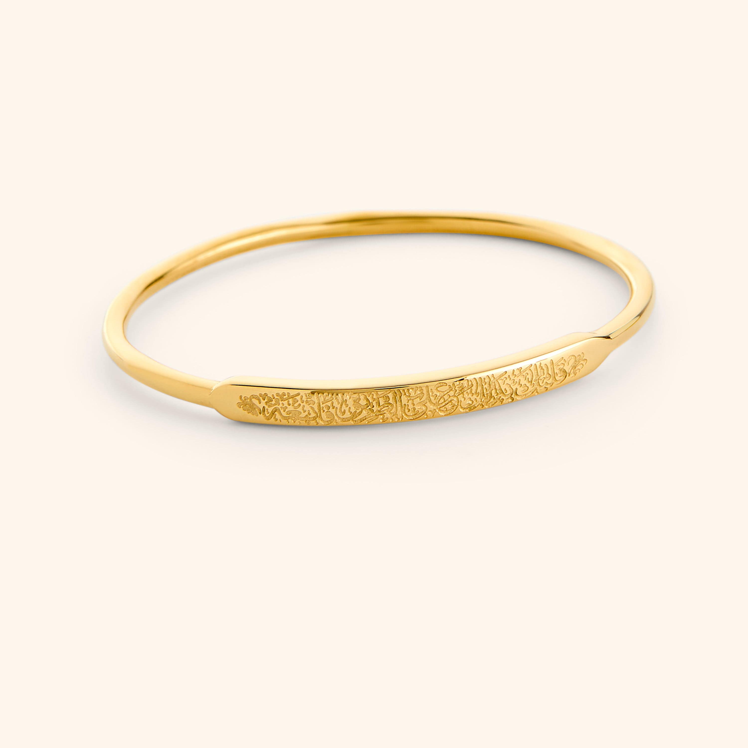 Rumi Heart Path Bangle with Arabic calligraphy inscription, perfect for gifts and personal wear.