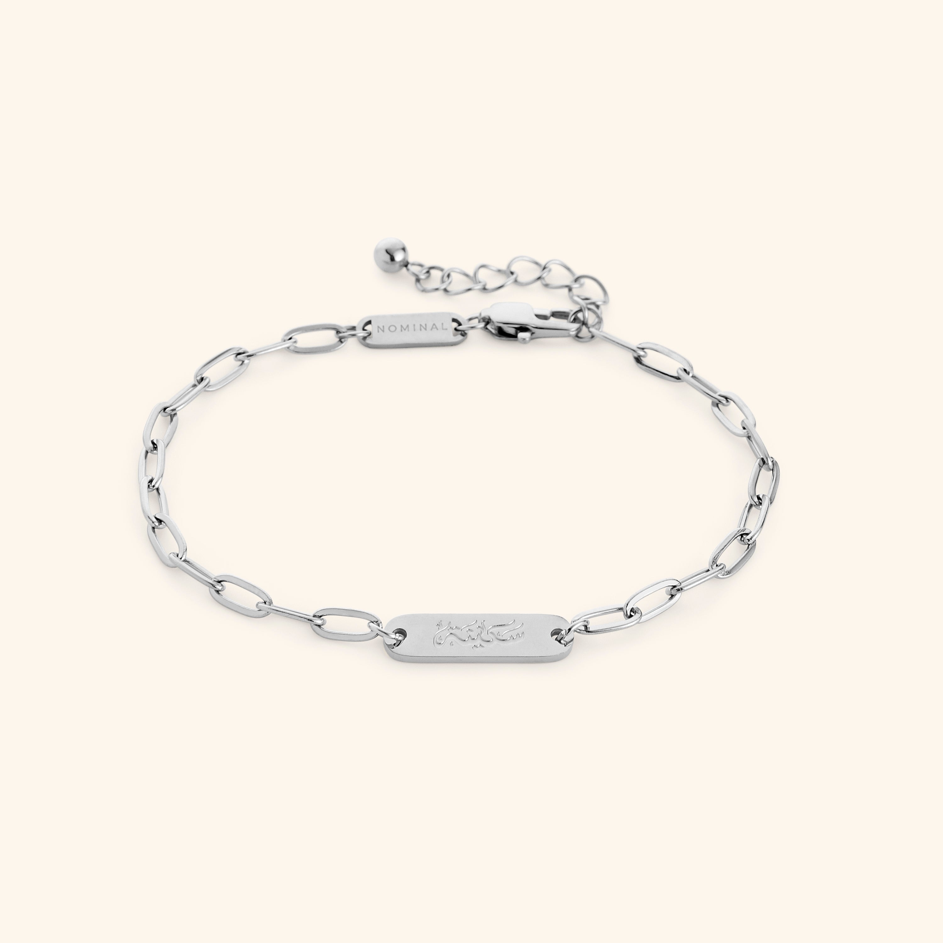 Close-up of the Sakinah bracelet highlighting the 18 Karat gold plating.