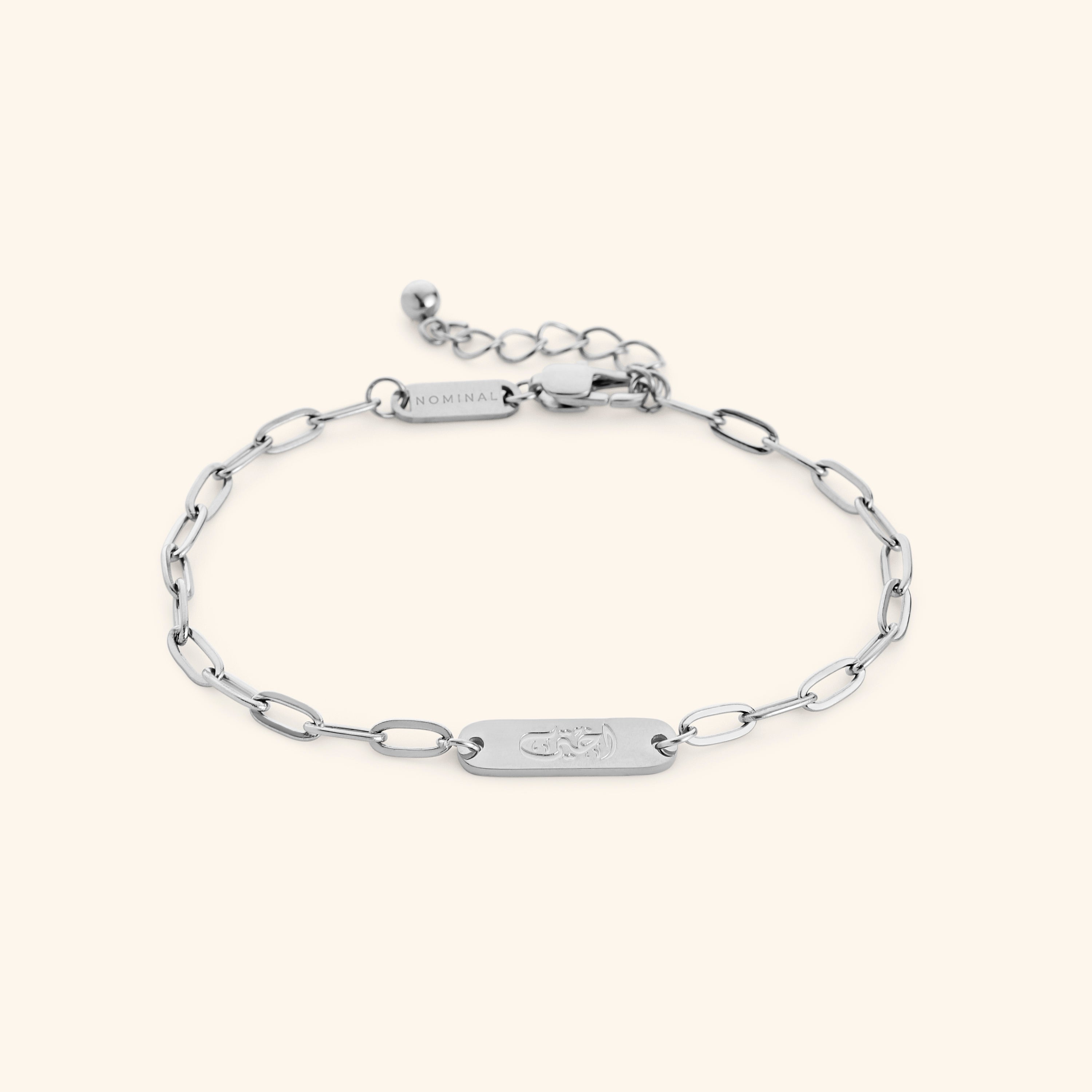 Ukhti link bracelet displayed in a velvet pouch, perfect for gifting.