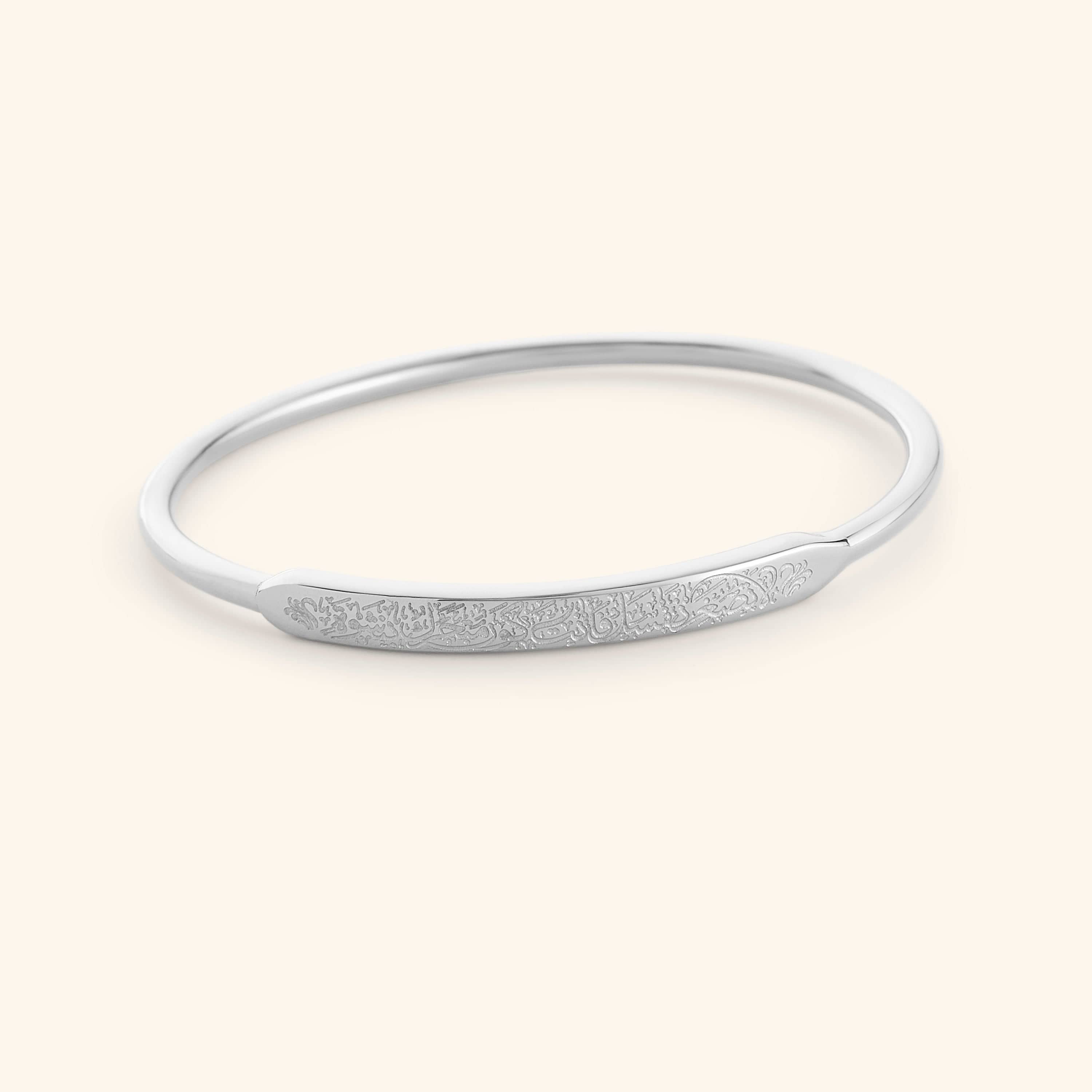 Close-up of the Rumi Universe Bangle highlighting the intricate inscription.