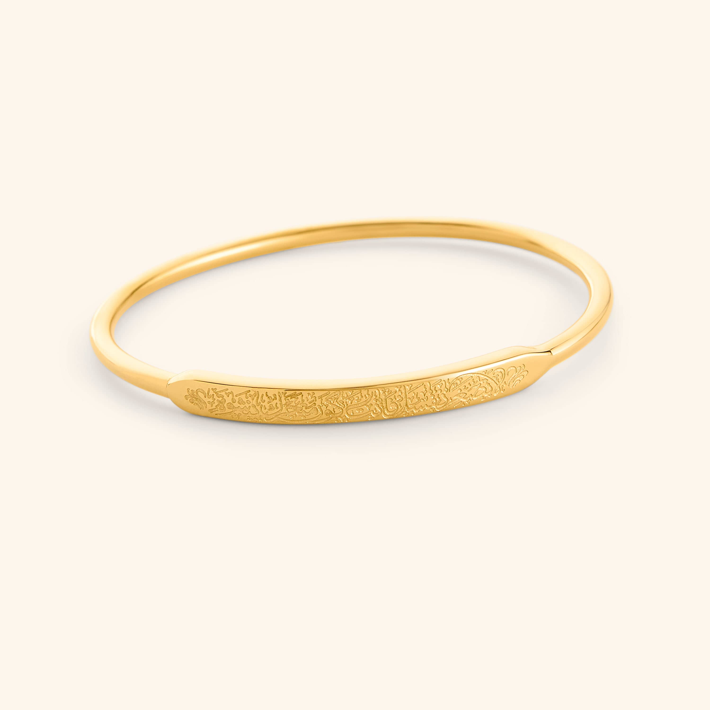 Close-up of the Rumi Universe Bangle highlighting the intricate inscription.