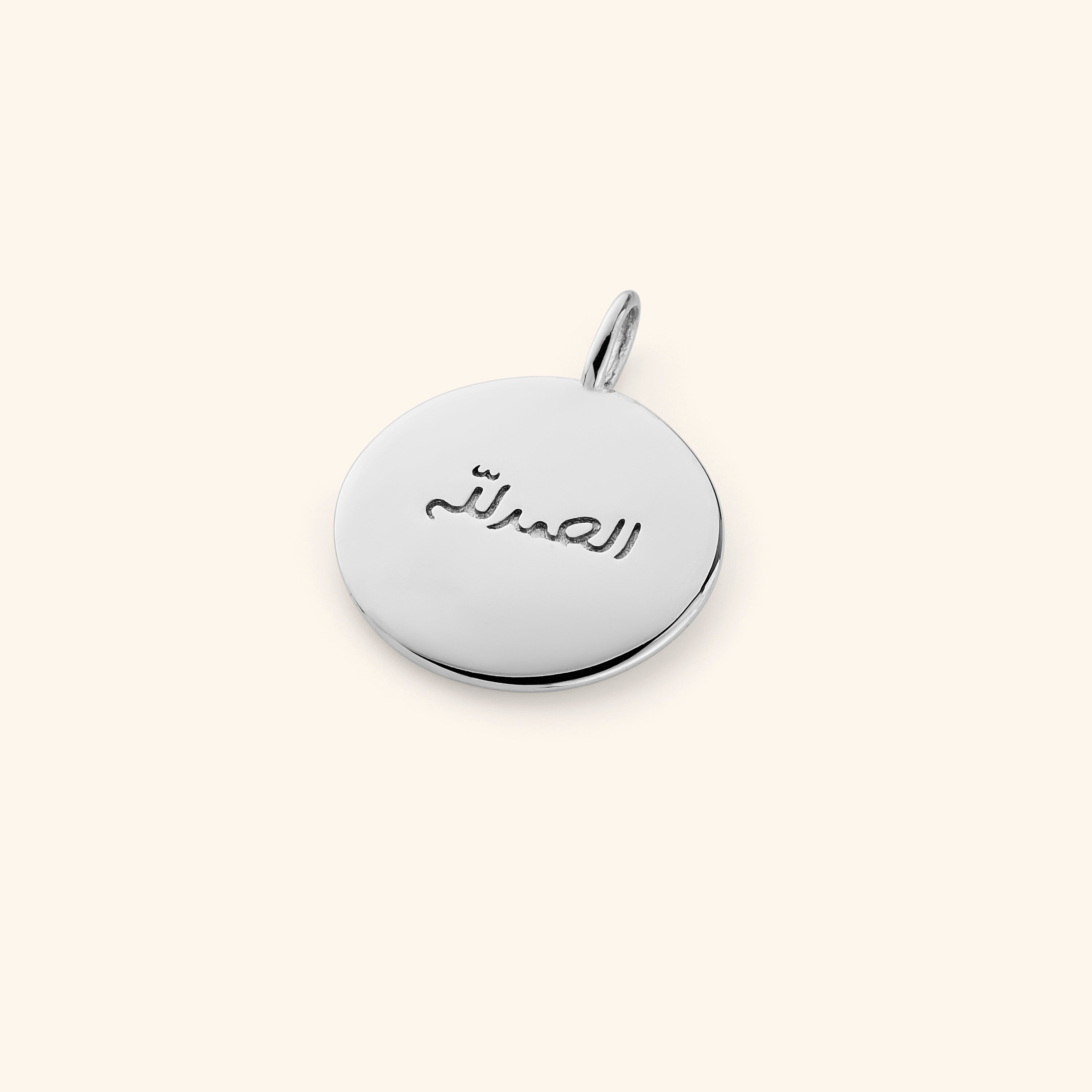 Alhamdulillah gold charm necklace showcasing Arabic engraving, perfect for everyday wear.