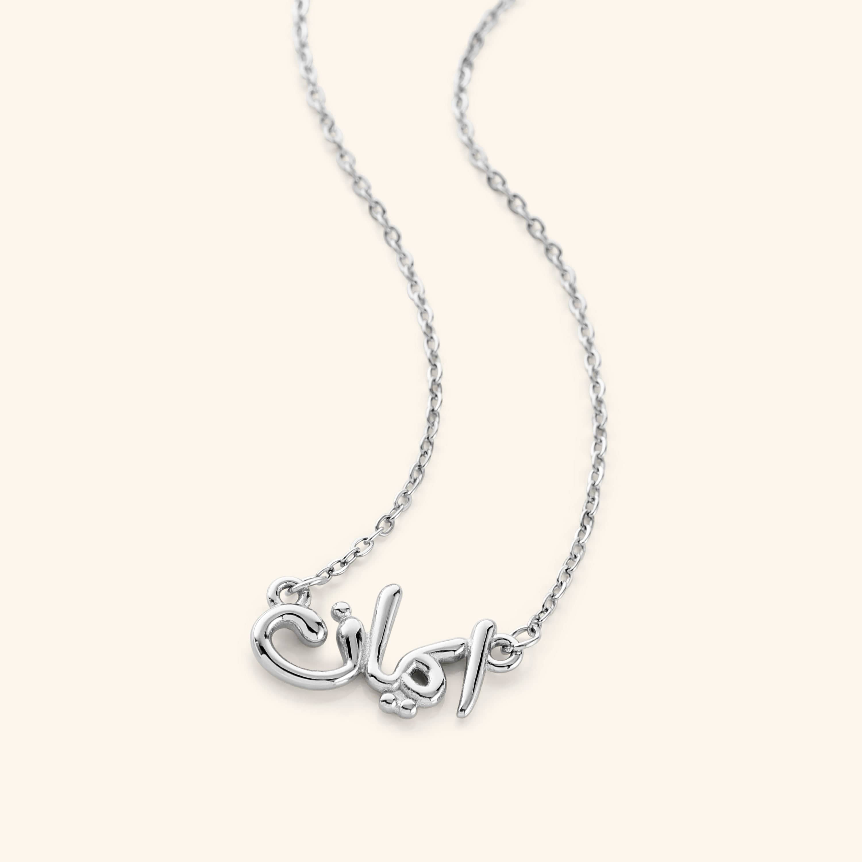Close-up view of the gold plated faith necklace, focusing on the intricate Arabic calligraphy.