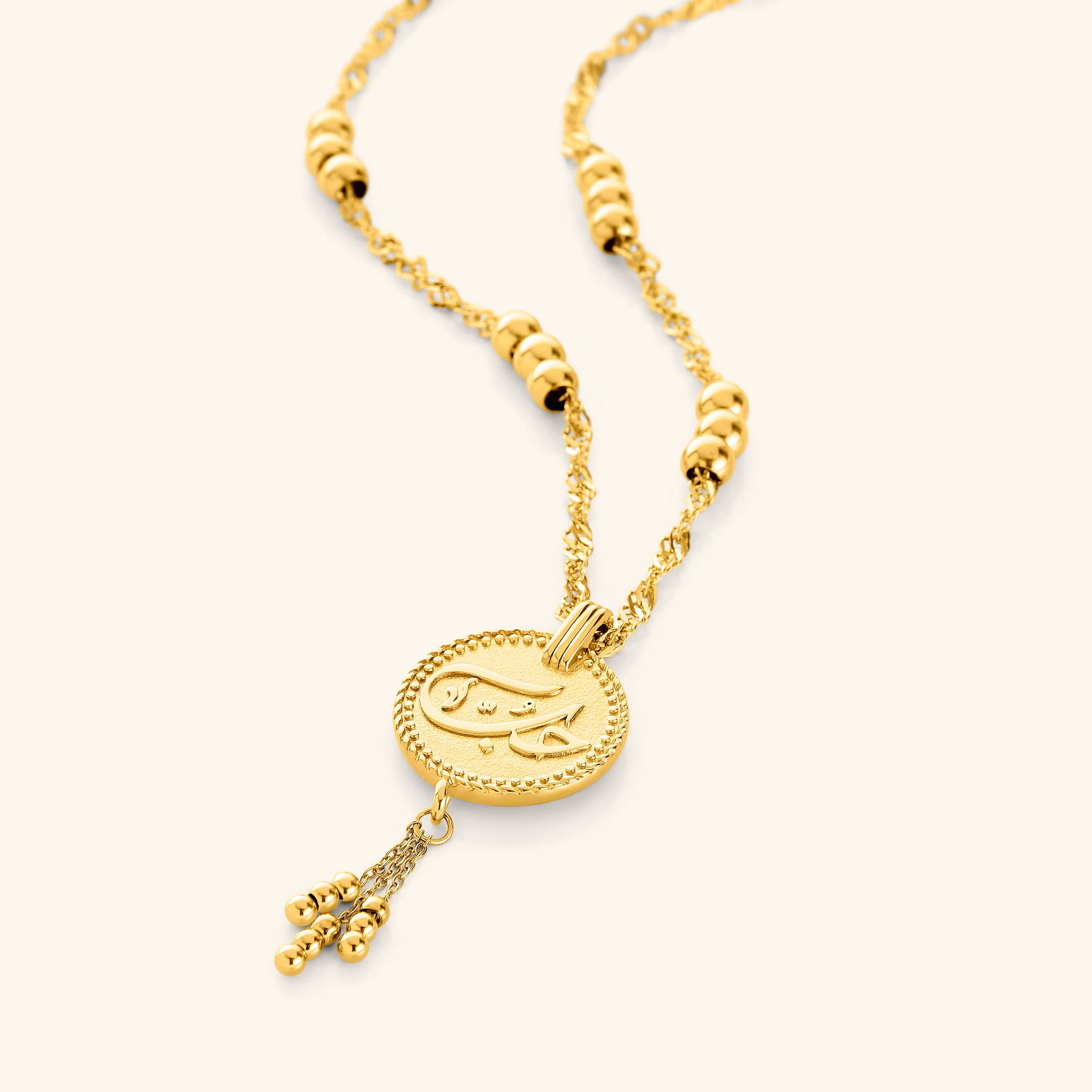 Close-up of the Eternal Love Vintage Coin Necklace showcasing intricate Arabic engraving.