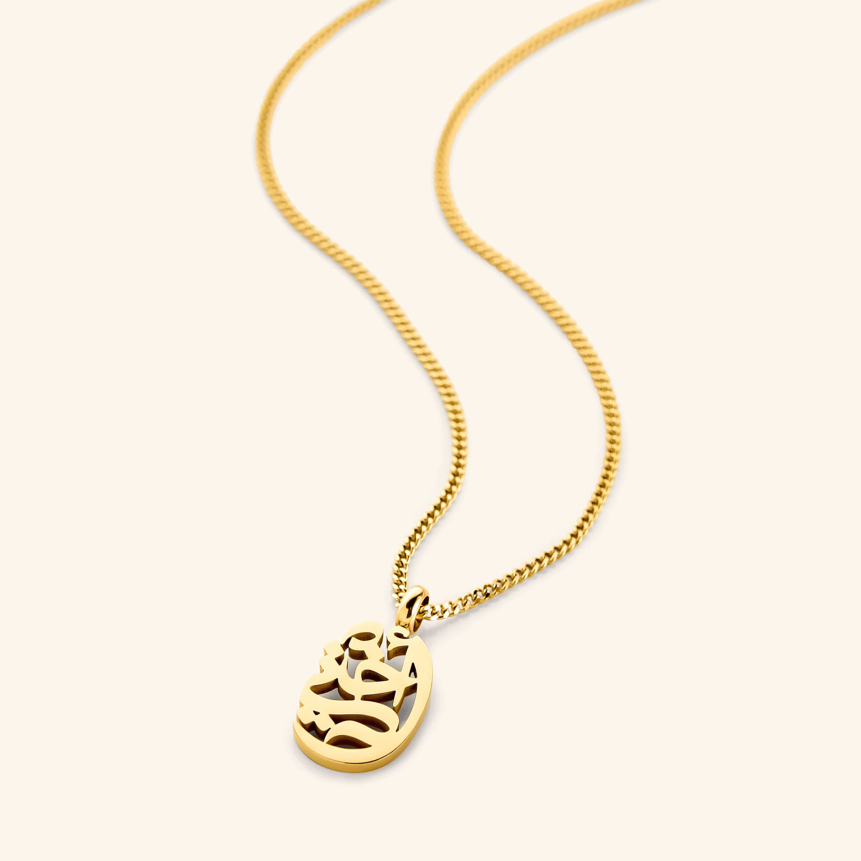 Close-up of Sisterly Love Gold Pendant Necklace featuring elegant Arabic calligraphy.