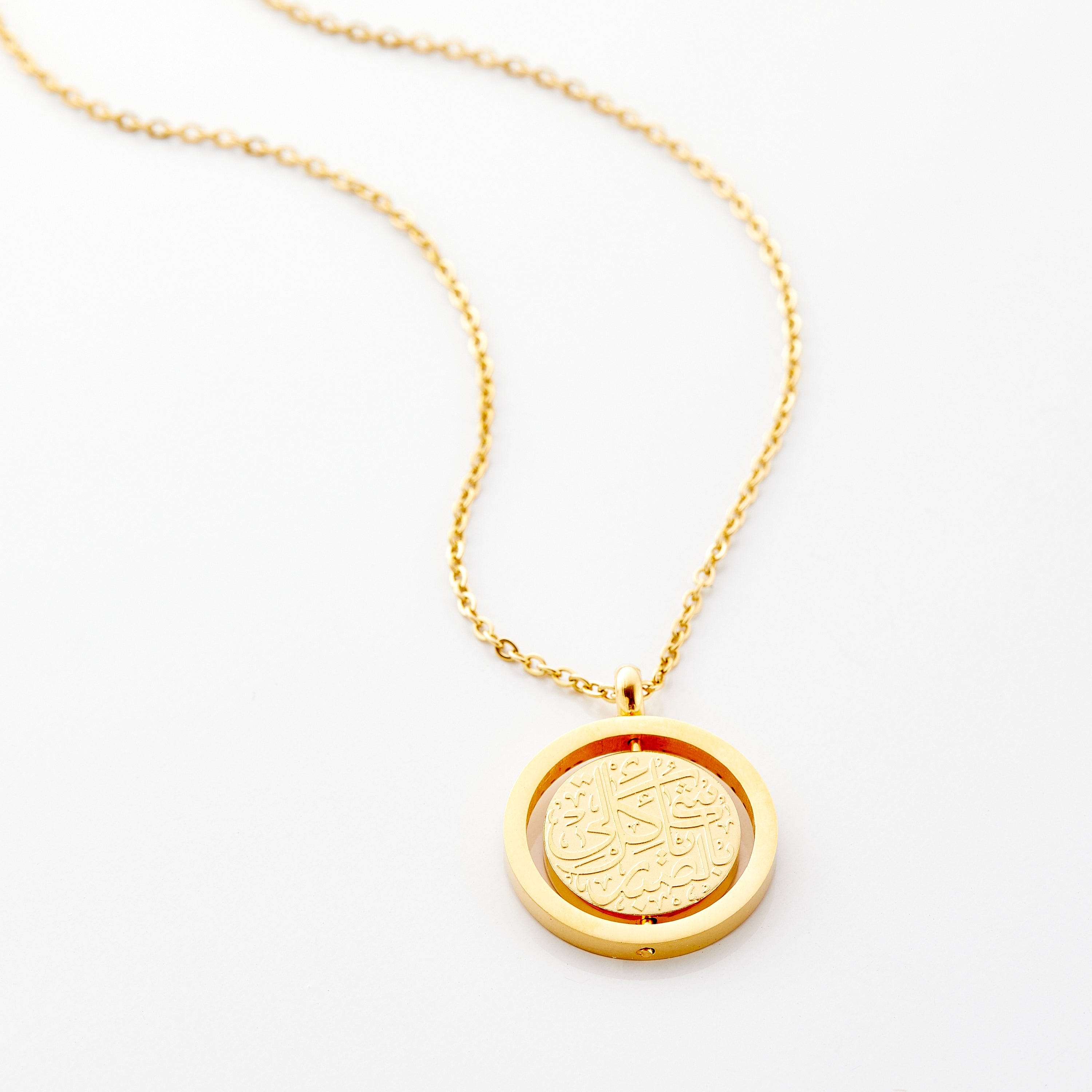 Close-up view of the Patience is Key engraved gold necklace showcasing its intricate design.