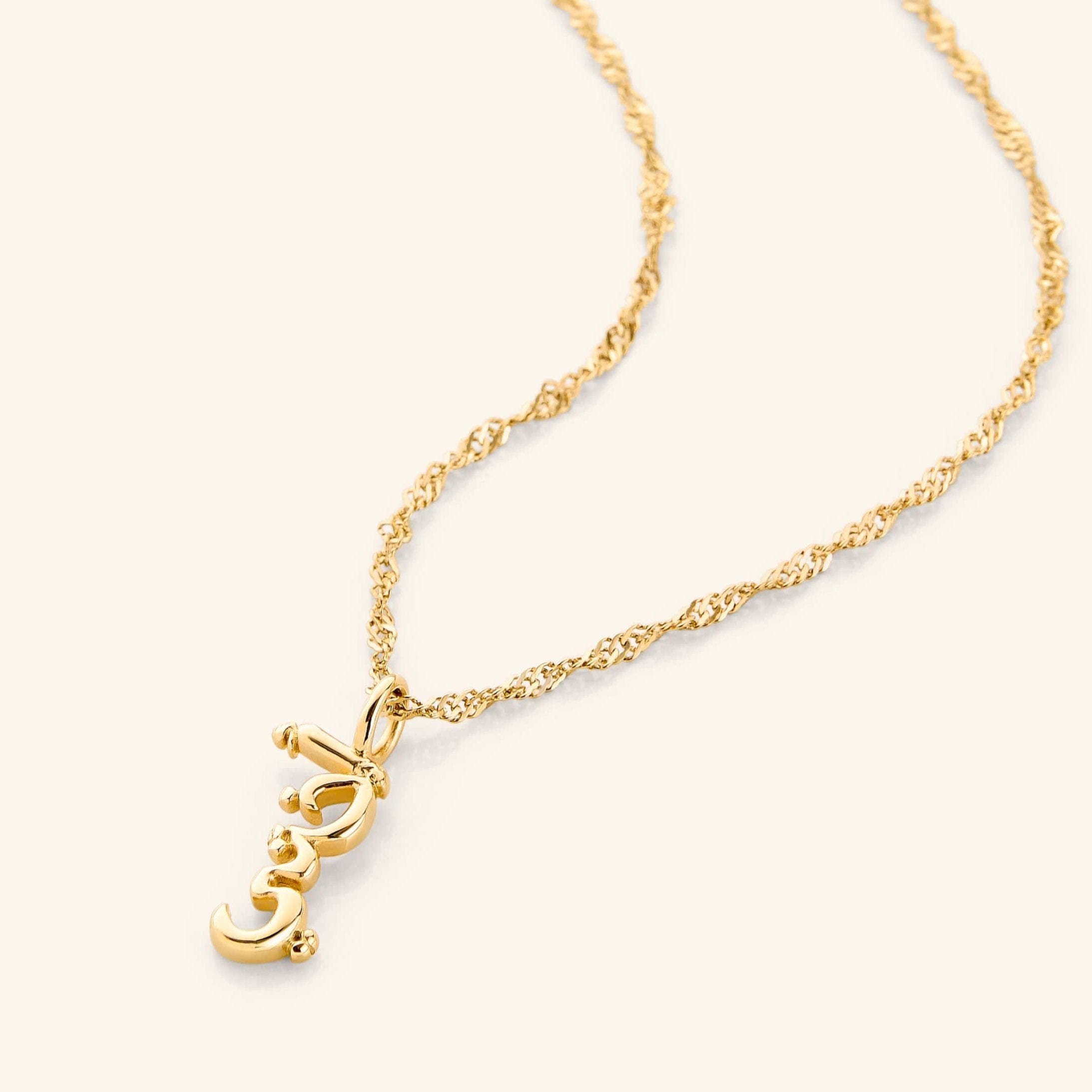 Sisterly Love Bubble Necklace showcasing the Arabic calligraphy pendant