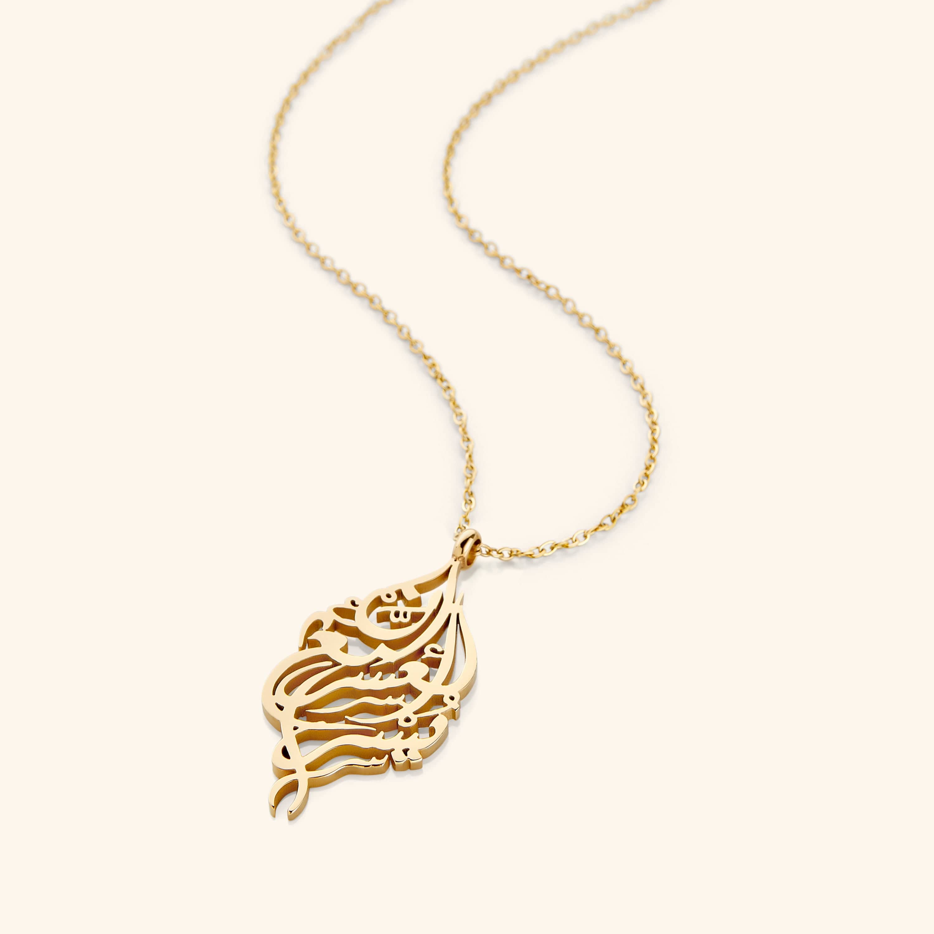 Close-up of the gold calligraphy necklace showcasing the intricate design and craftsmanship.