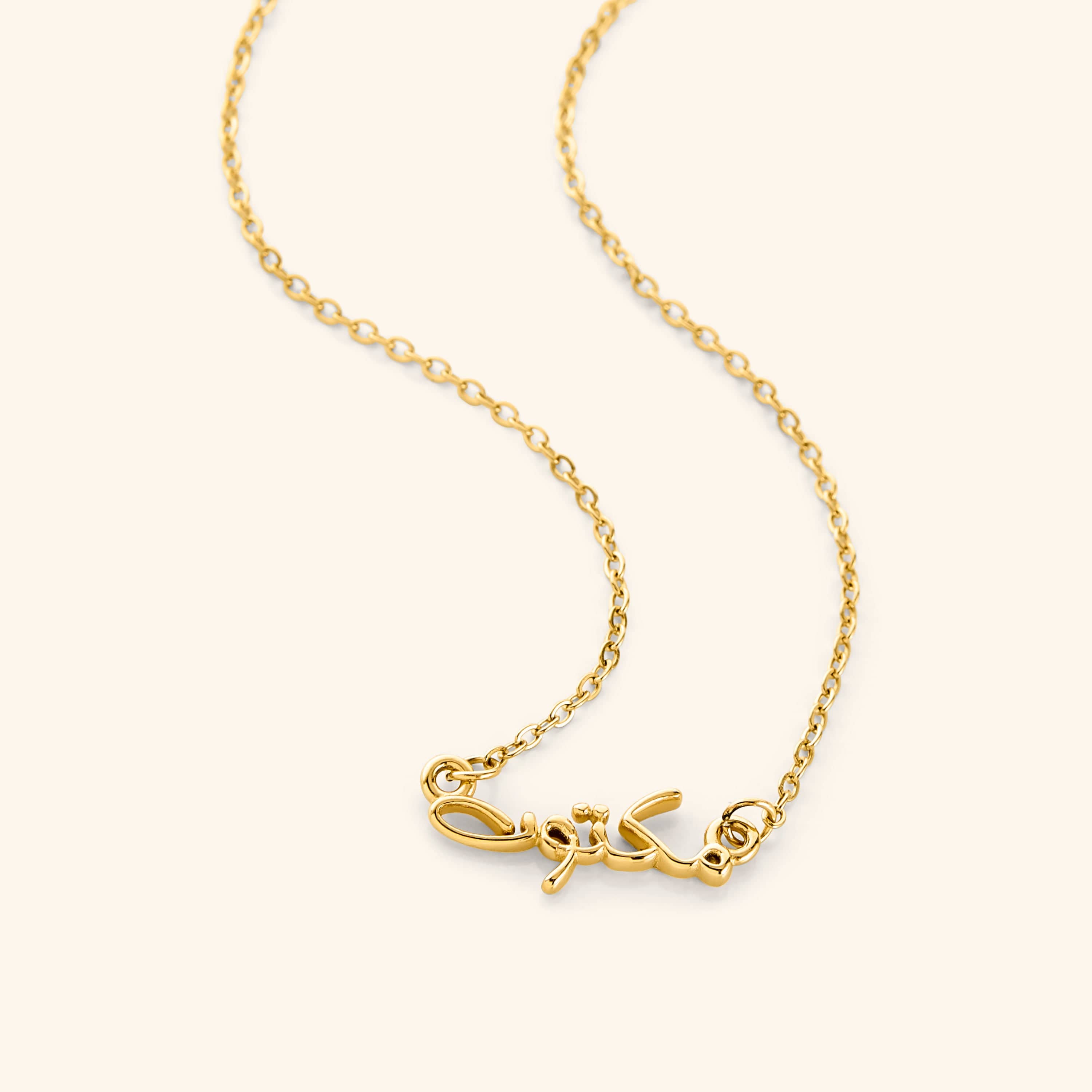 Maktub bubble necklace showcasing Arabic calligraphy on a gold-plated chain.
