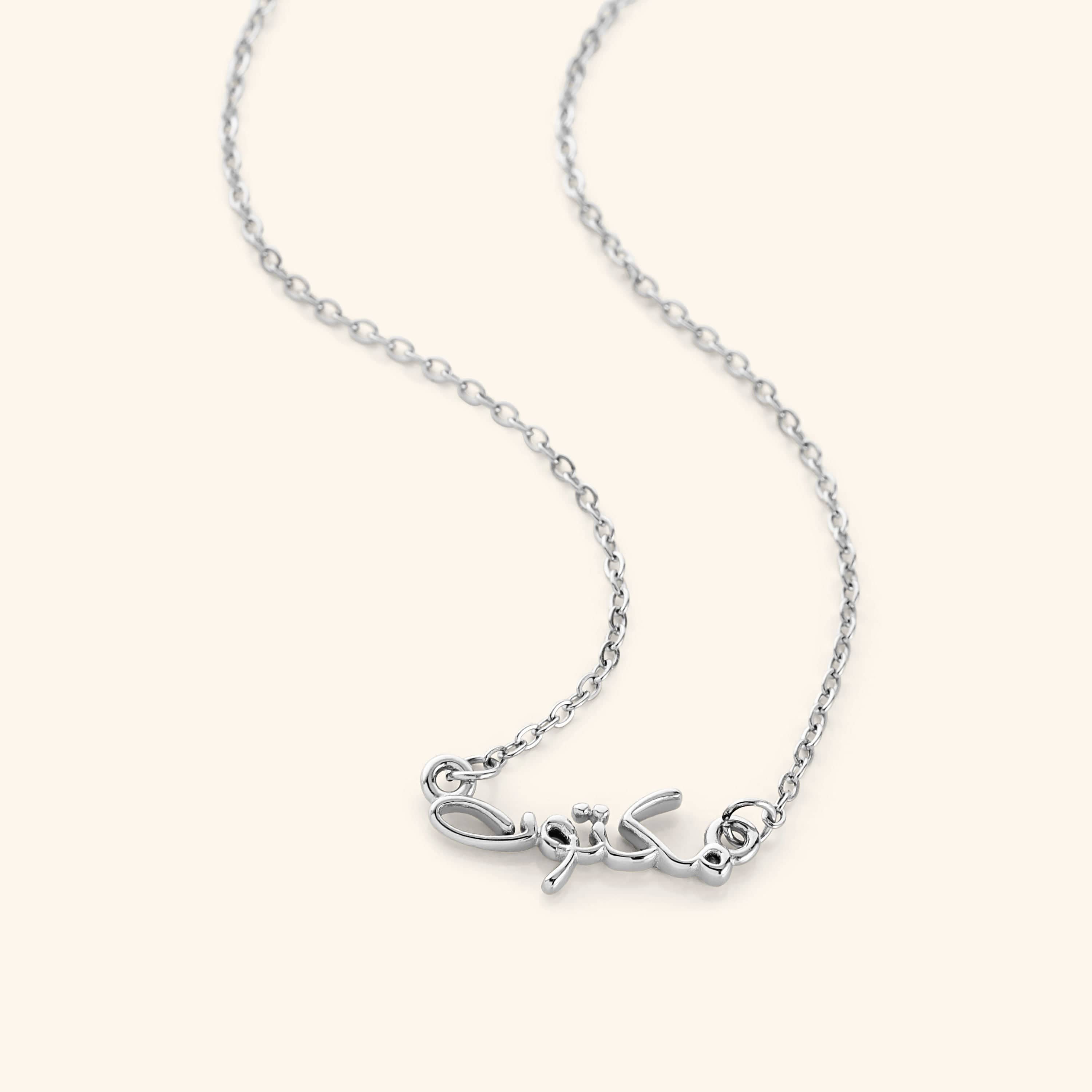 Close-up of the Maktub necklace highlighting its elegant design and craftsmanship.
