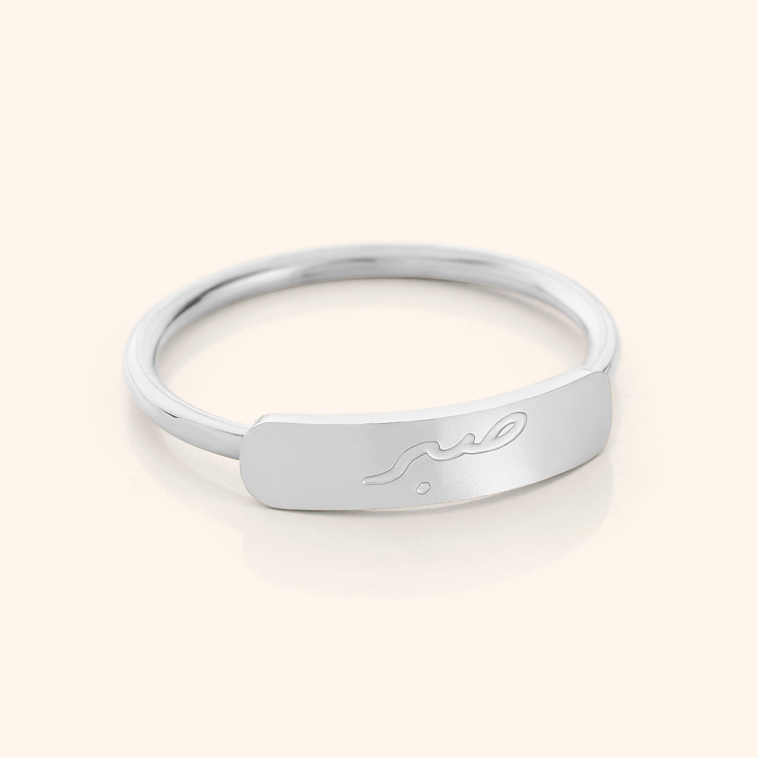 Elegant velvet pouch containing the Patience Bar Ring, perfect for gifting.