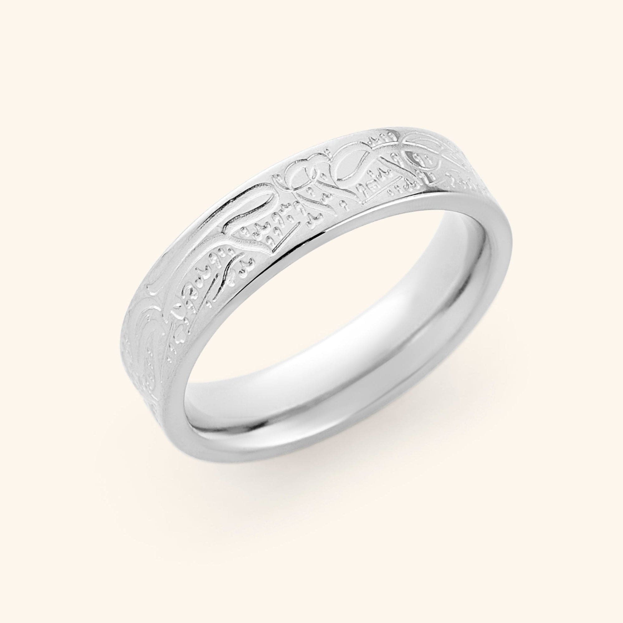 Close-up of the Arabic calligraphy on the Rumi Heartfelt Direction Ring