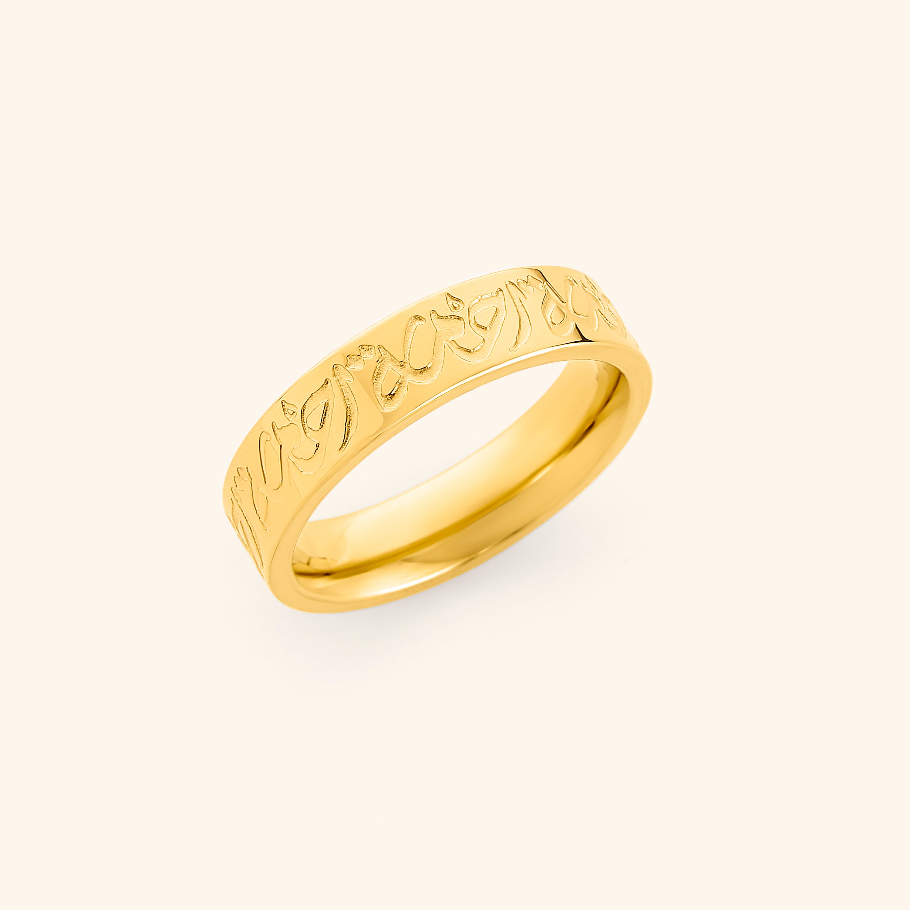 Close-up of the Rahma Mercy Ring showcasing its intricate Arabic engraving and gold plating.