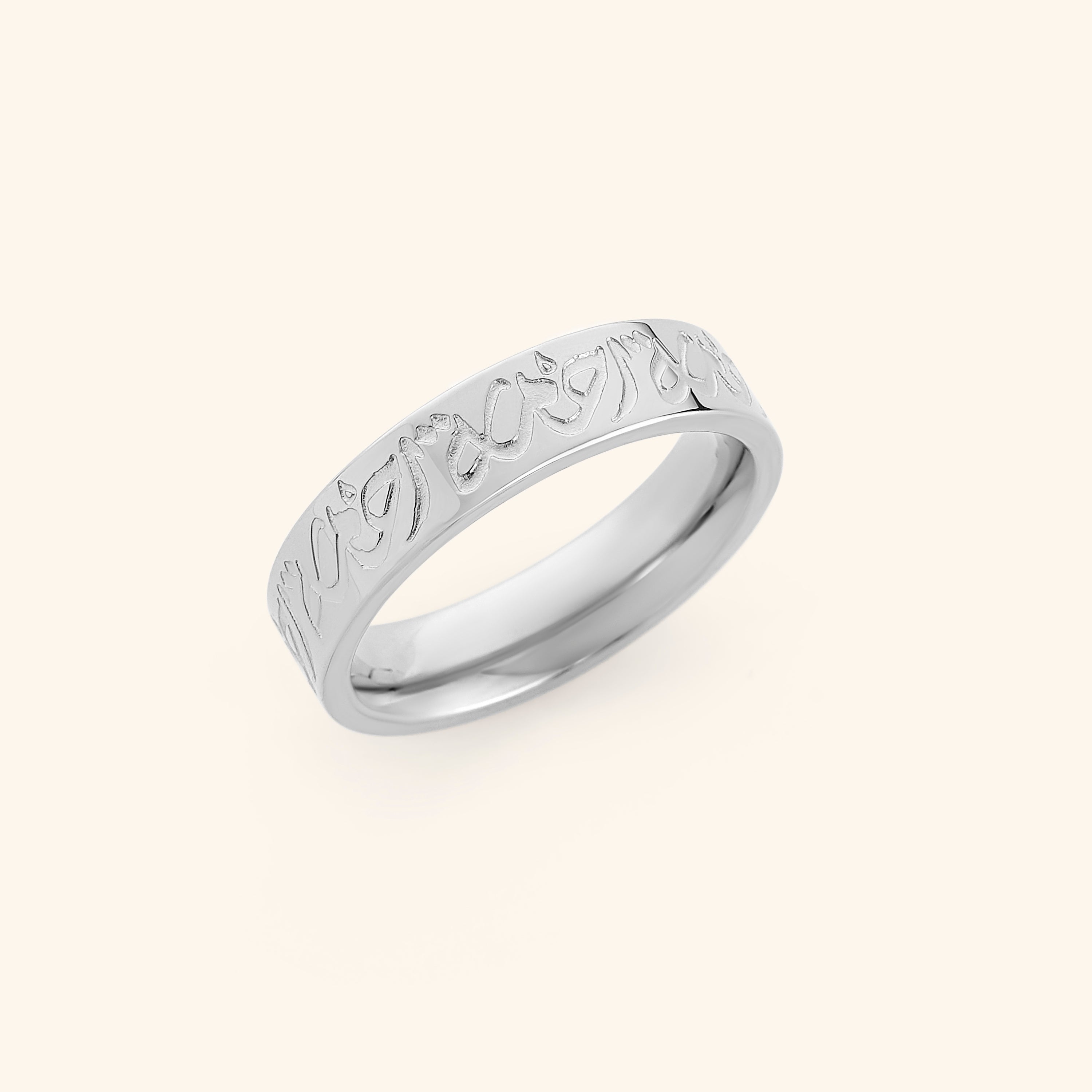 Side view of the Rahma Mercy Ring, highlighting its elegant design and hypoallergenic material.