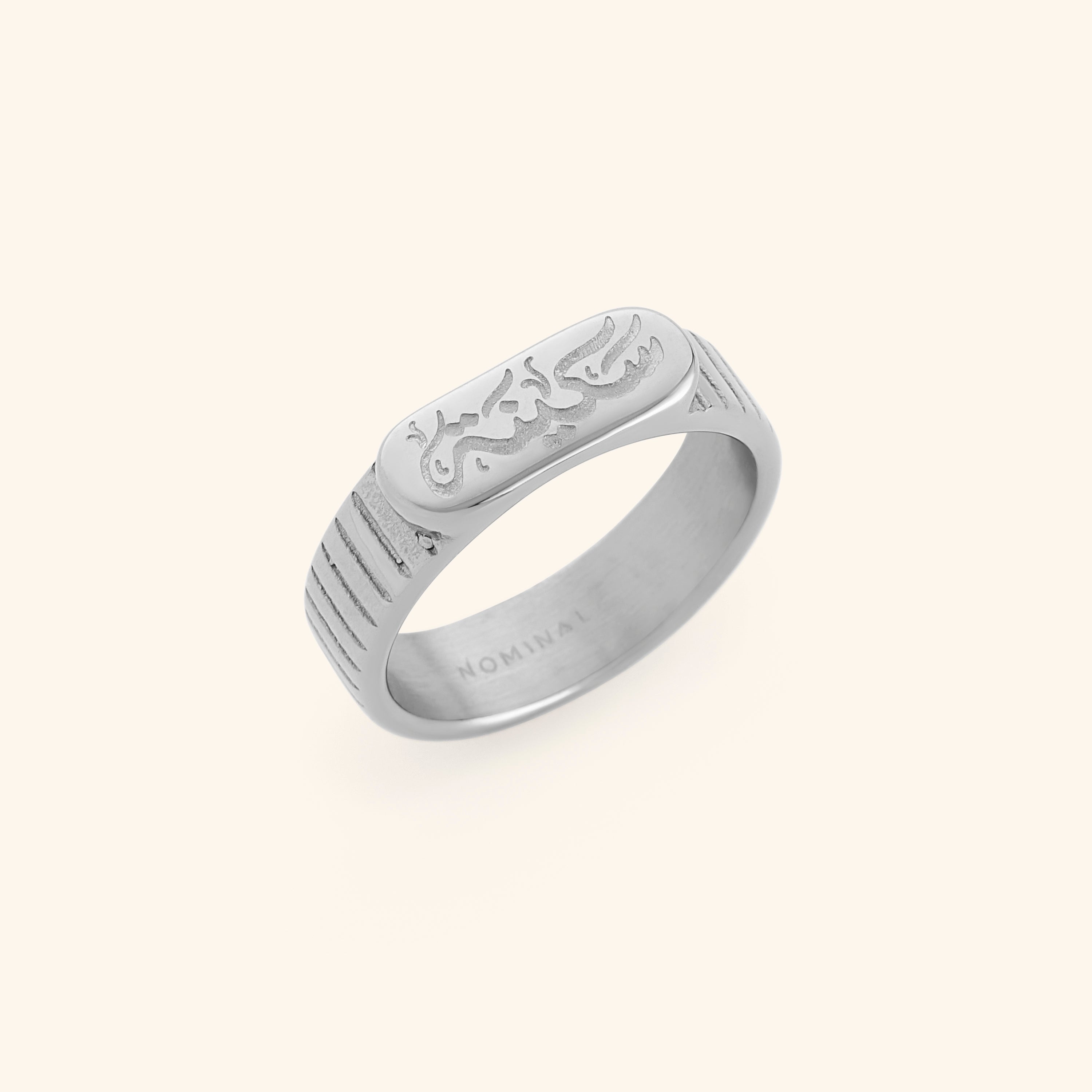 Serenity ring in velvet pouch, ideal as Arabic engraved jewelry for gifts